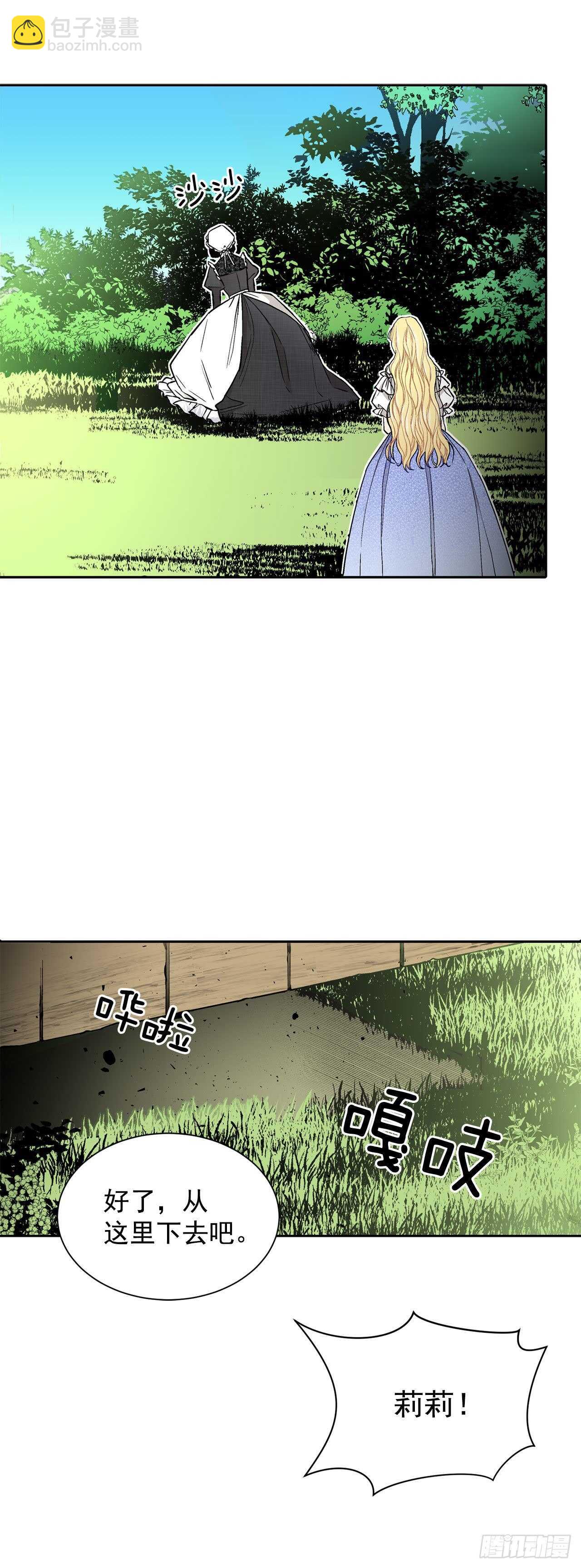 17.暗杀-第18话