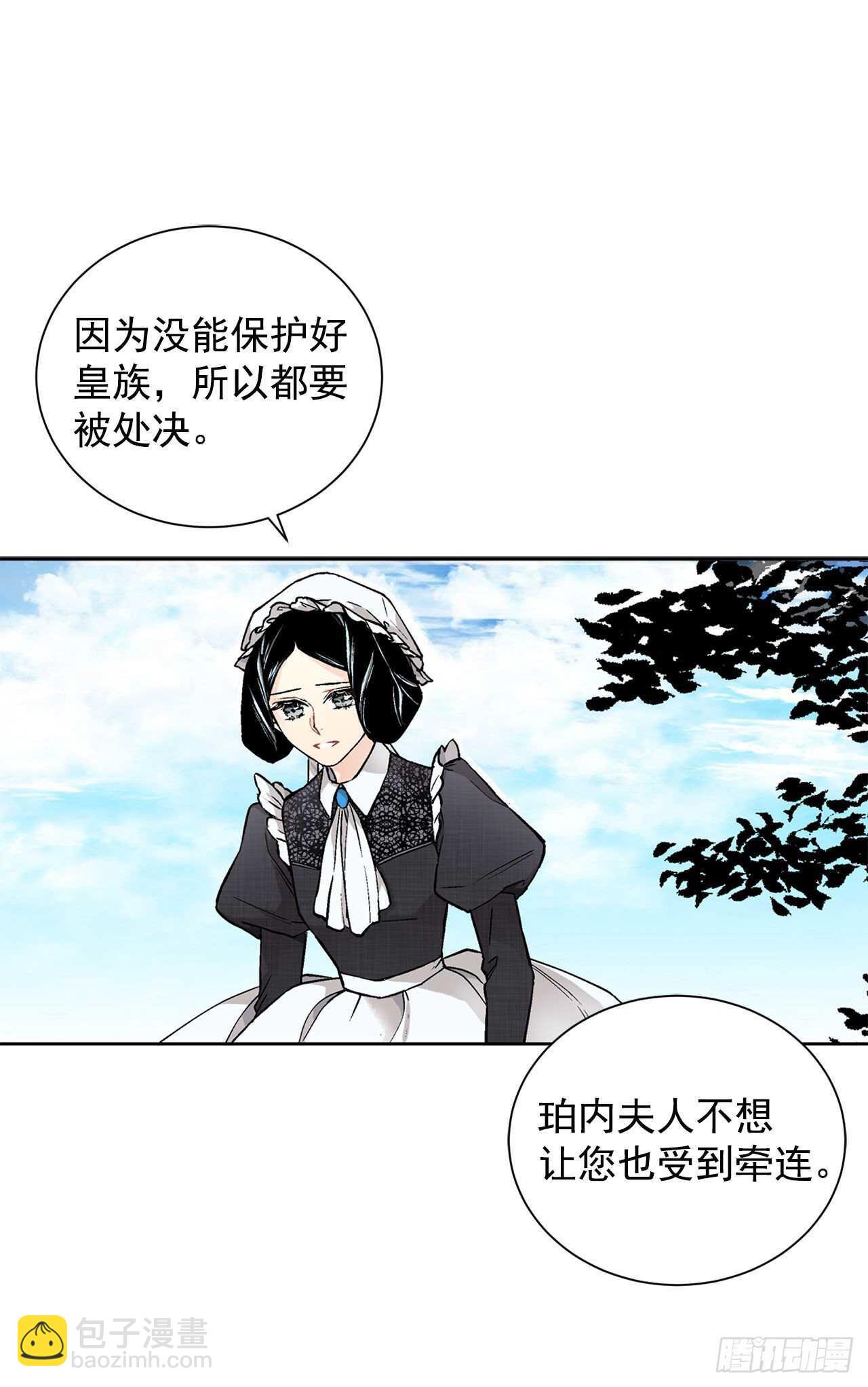 17.暗杀-第18话