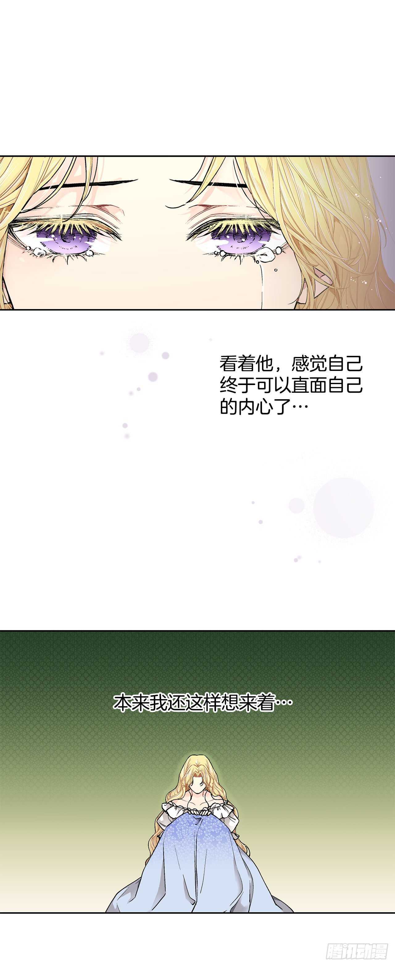 17.暗杀-第18话