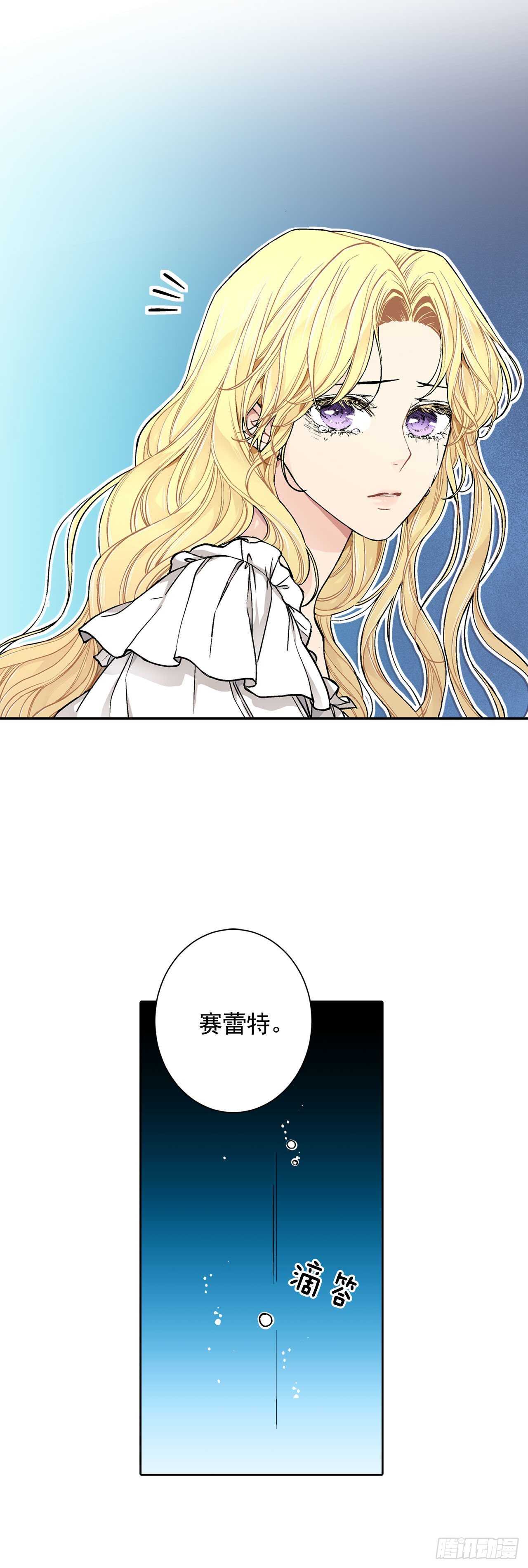 17.暗杀-第18话