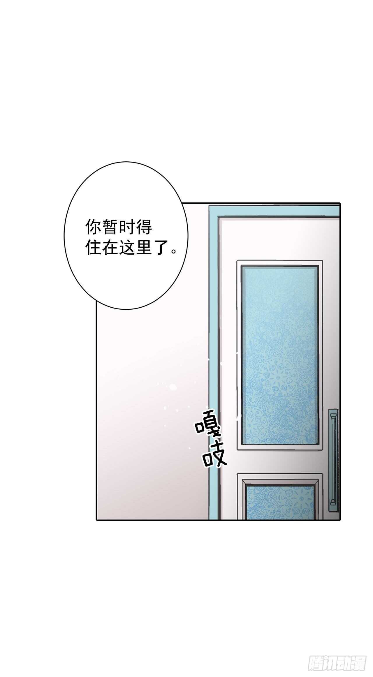 17.暗杀-第18话