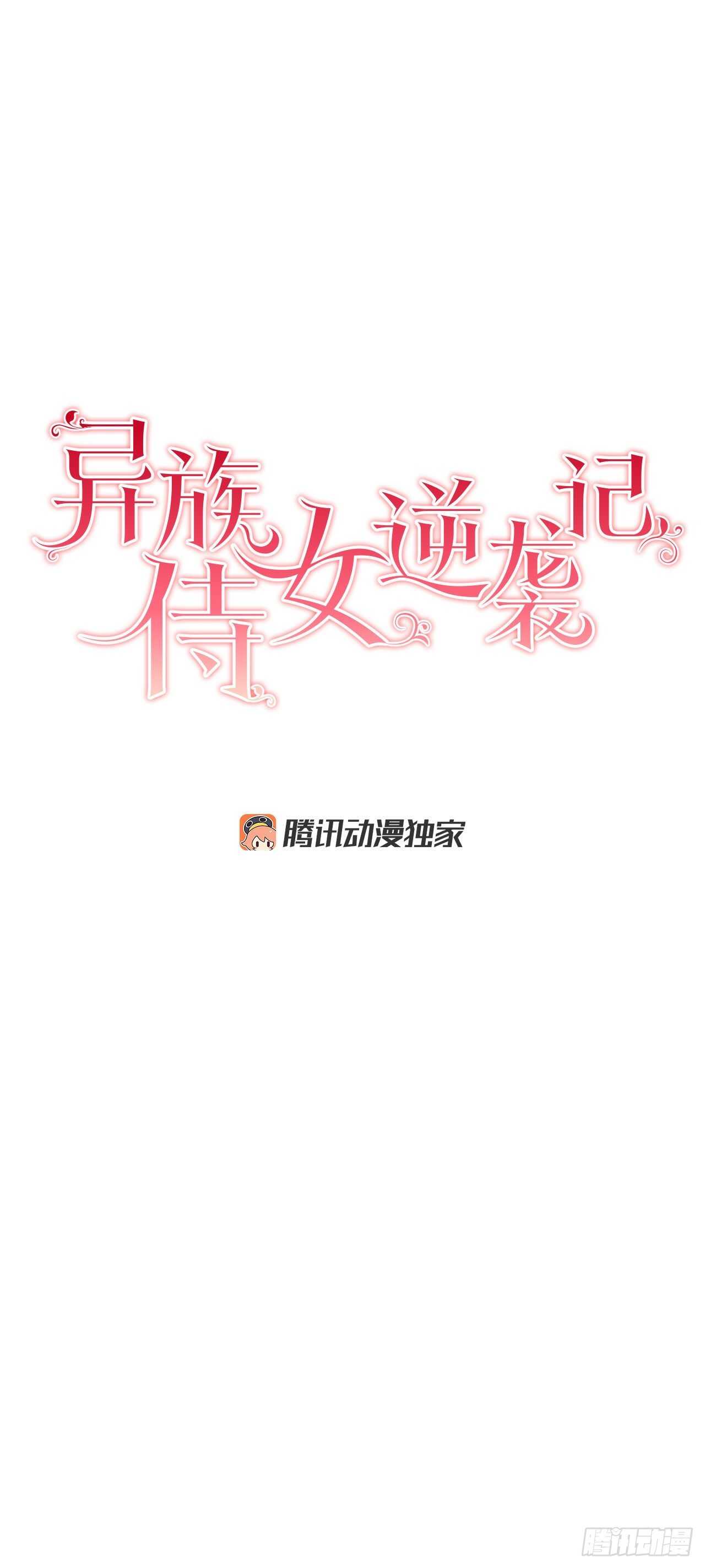 17.暗杀-第18话