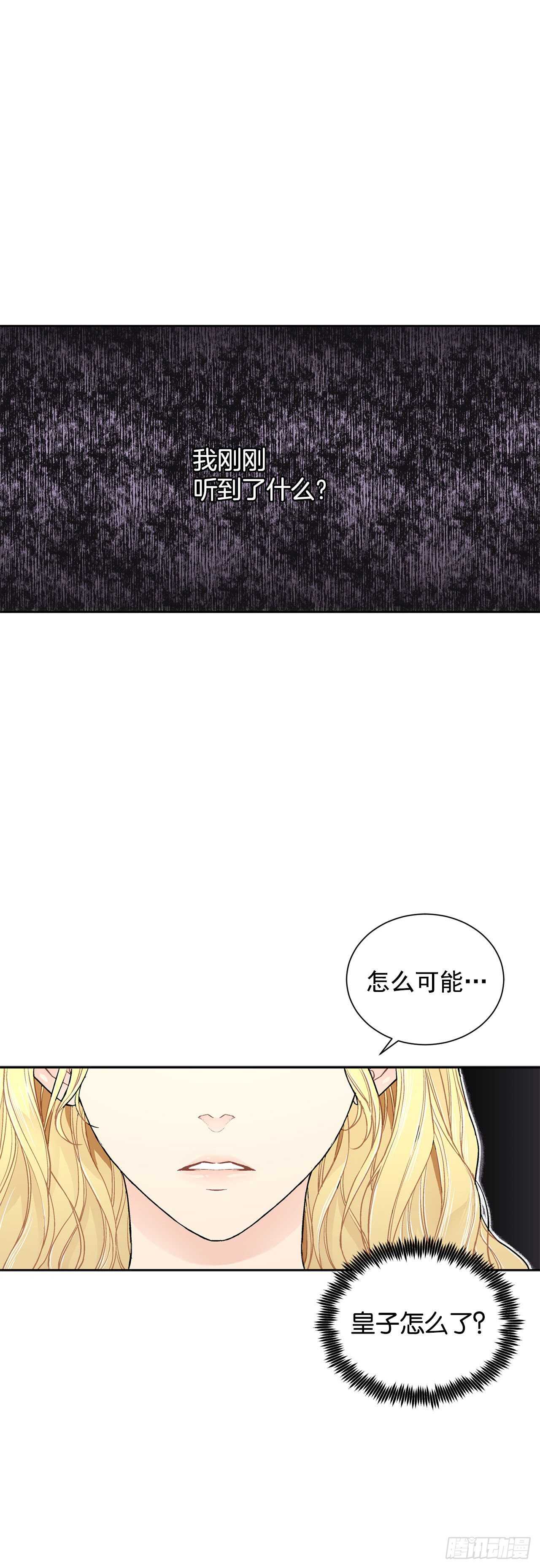 17.暗杀-第18话