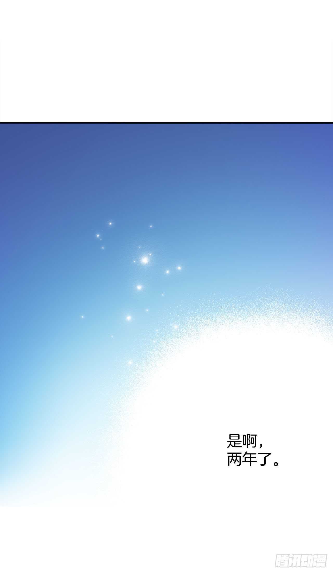 19.名媛-第20话