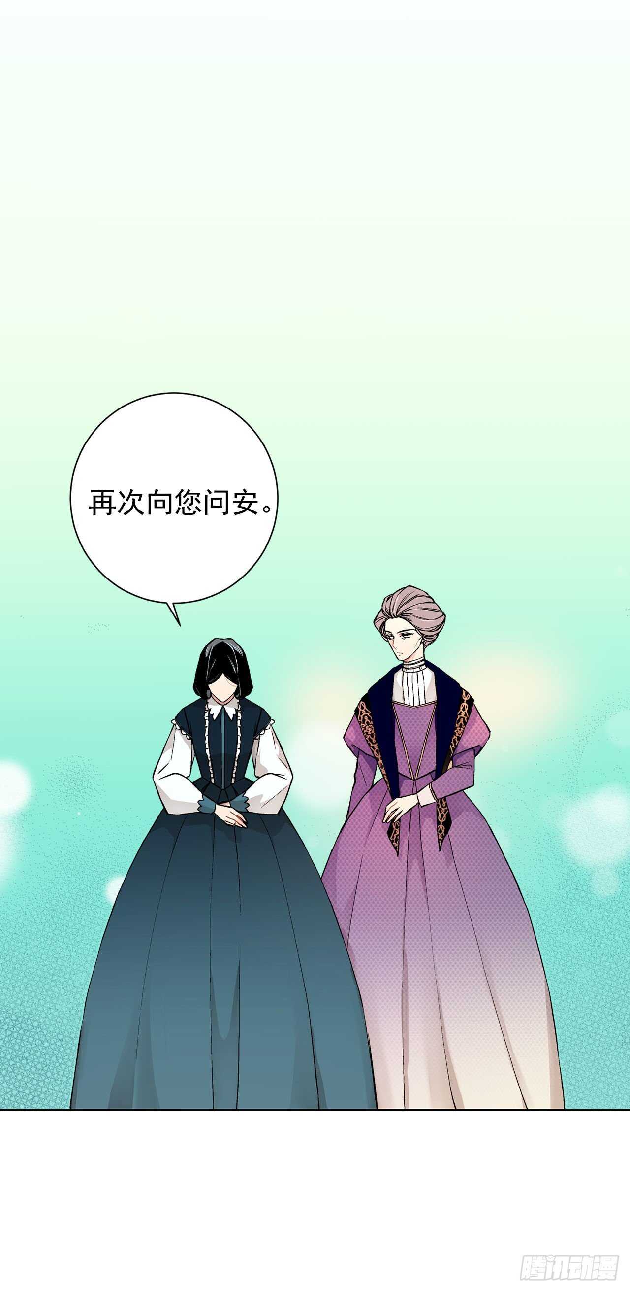 19.名媛-第20话