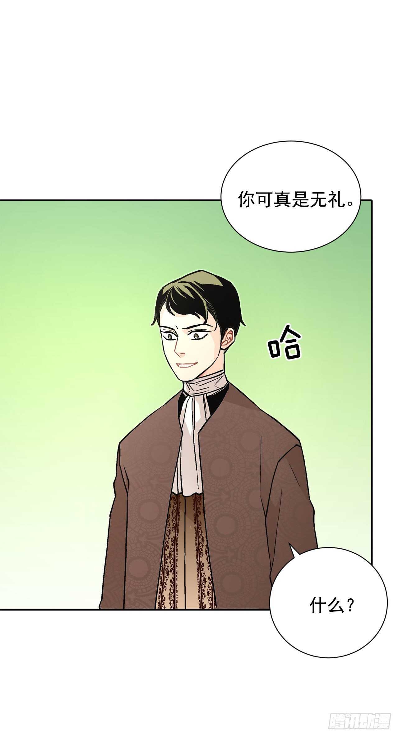 21.你做得很好-第22话