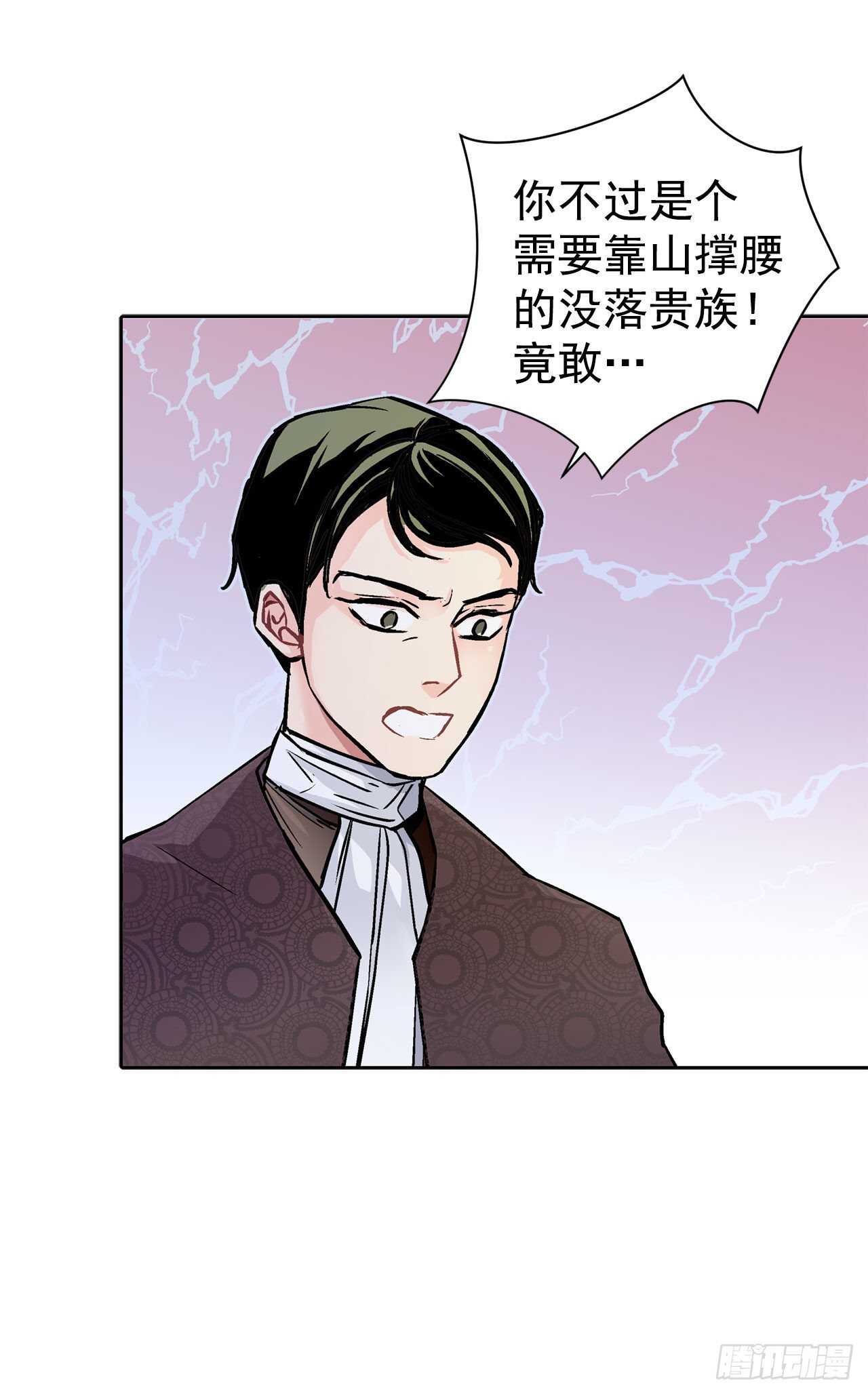21.你做得很好-第22话