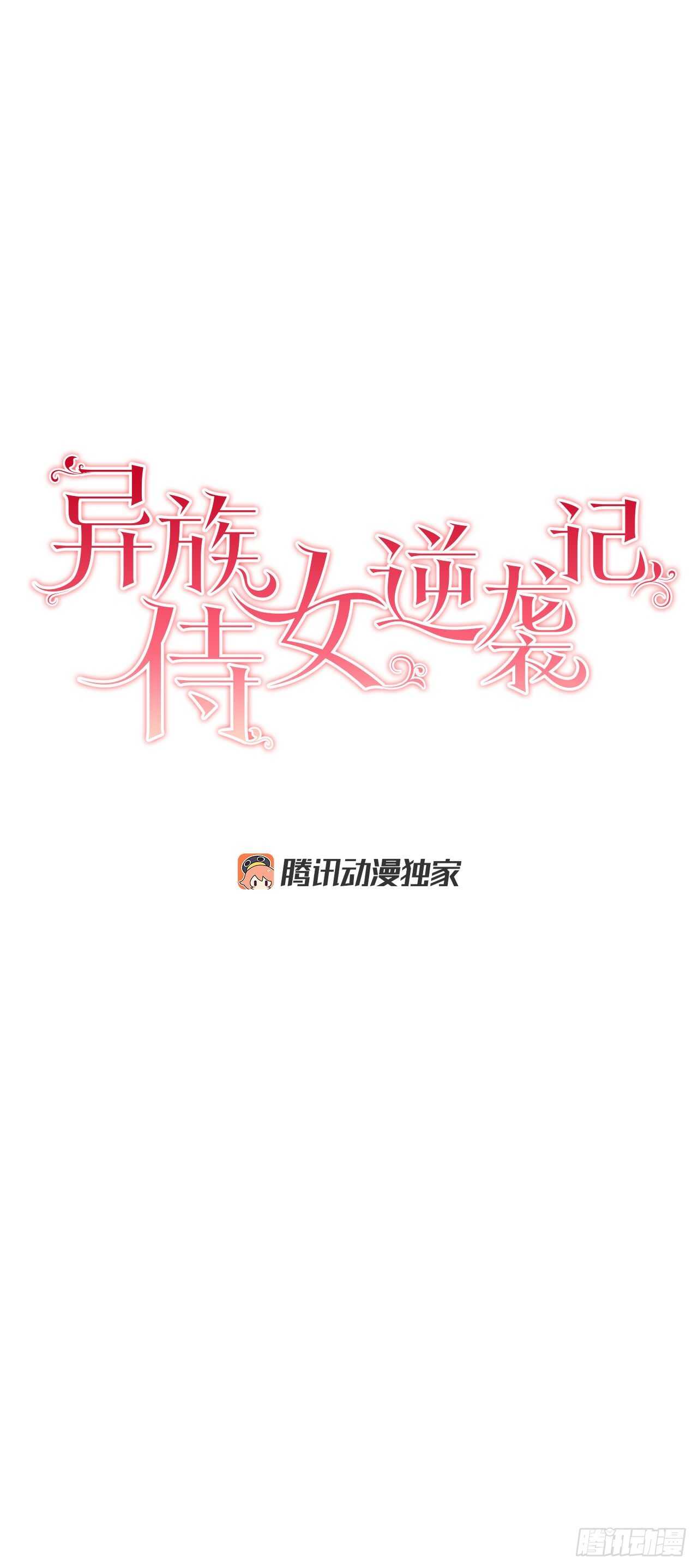 21.你做得很好-第22话
