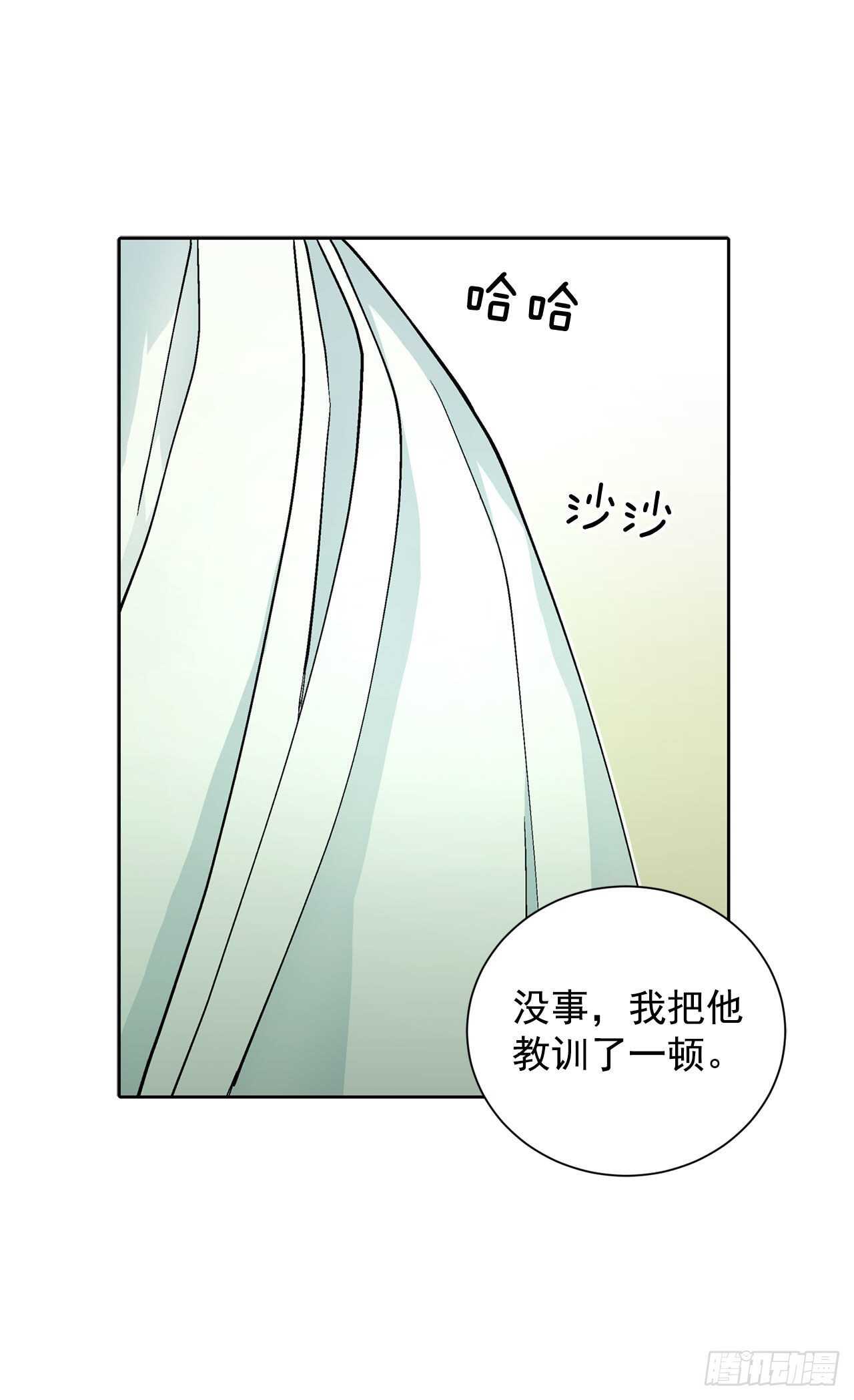 21.你做得很好-第22话