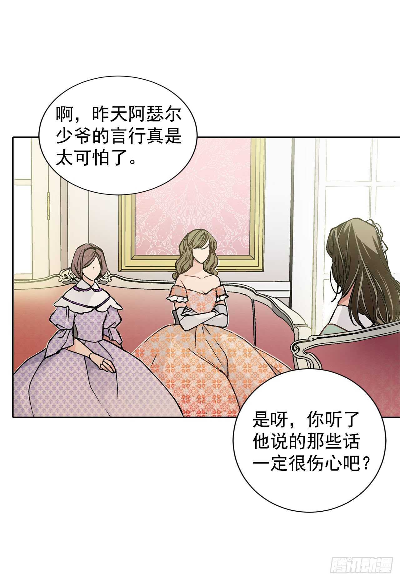 21.你做得很好-第22话