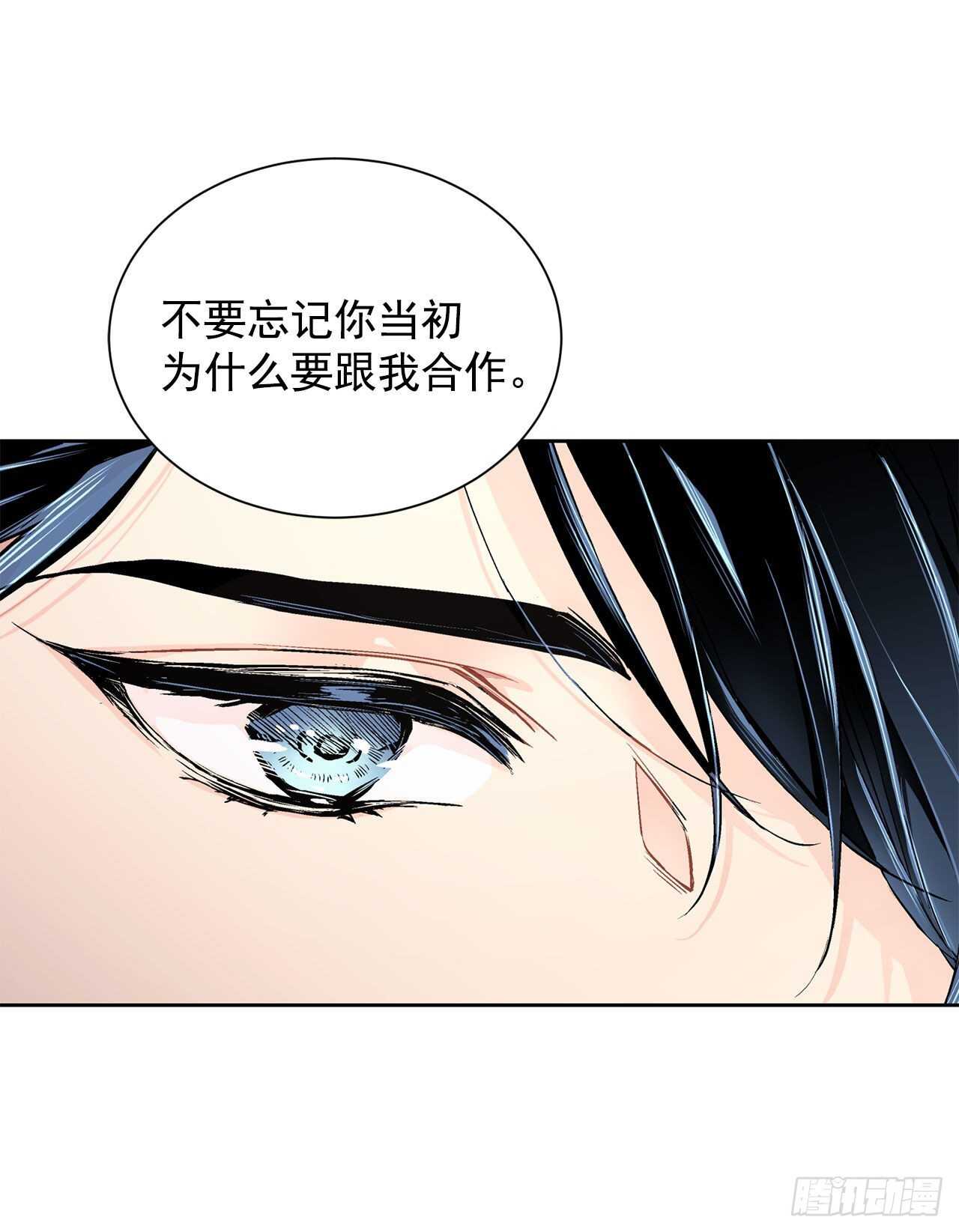 23.订婚(1/2)-第24话
