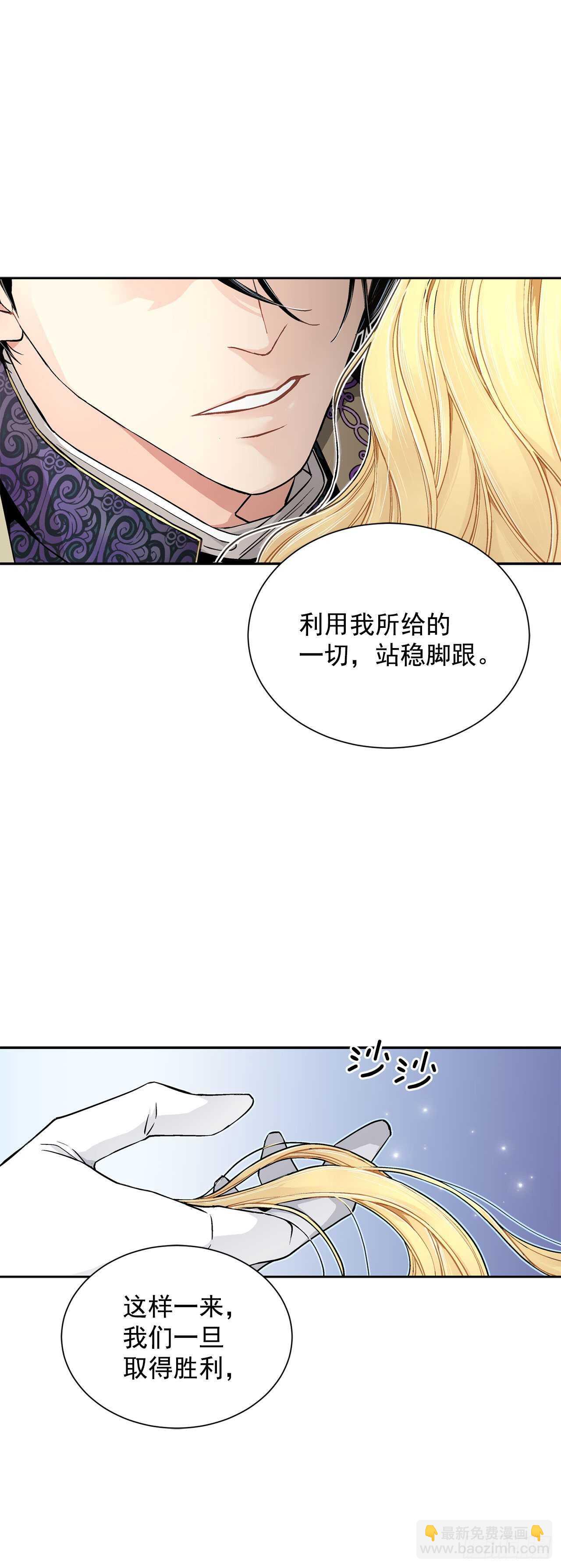 23.订婚(1/2)-第24话