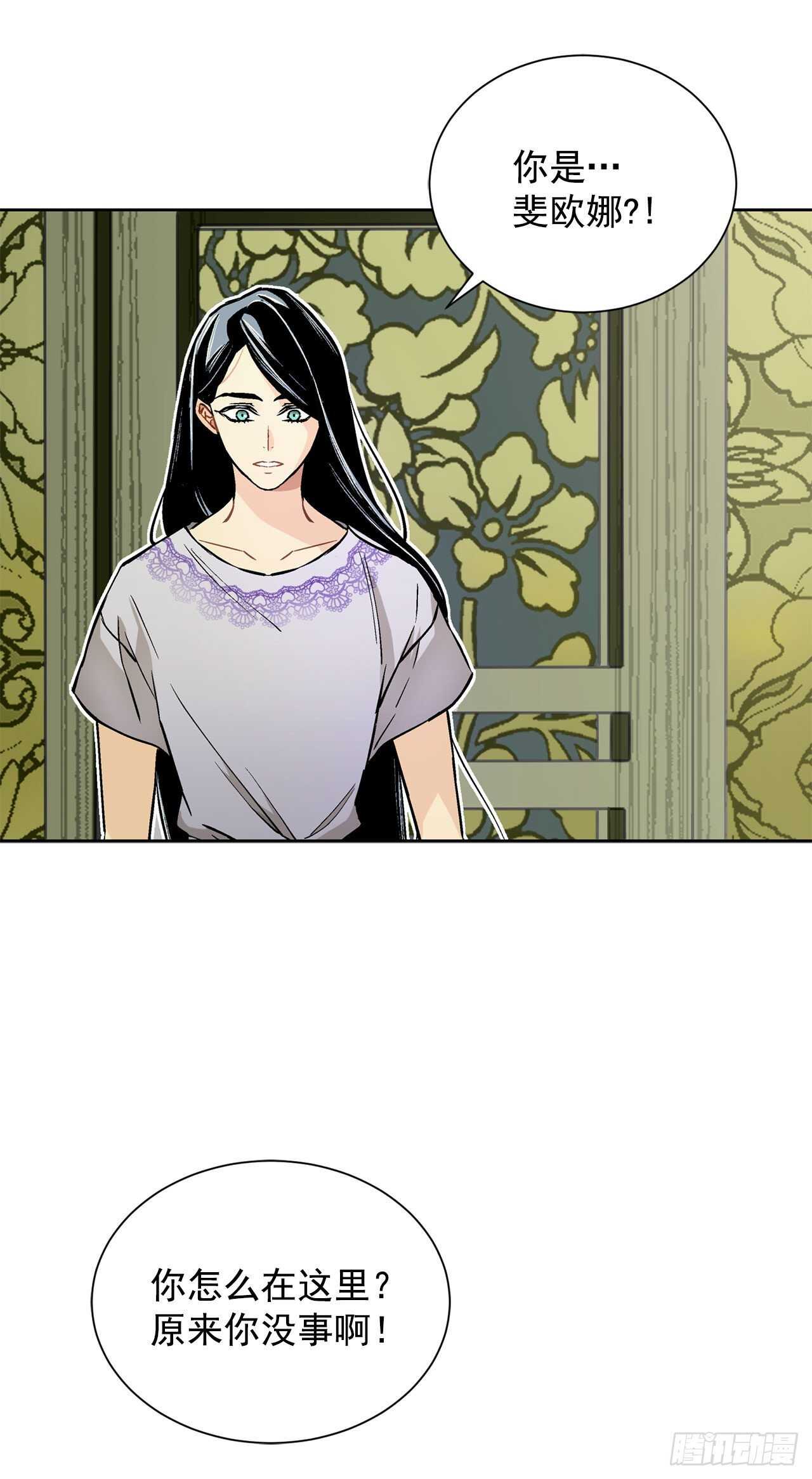23.订婚(1/2)-第24话
