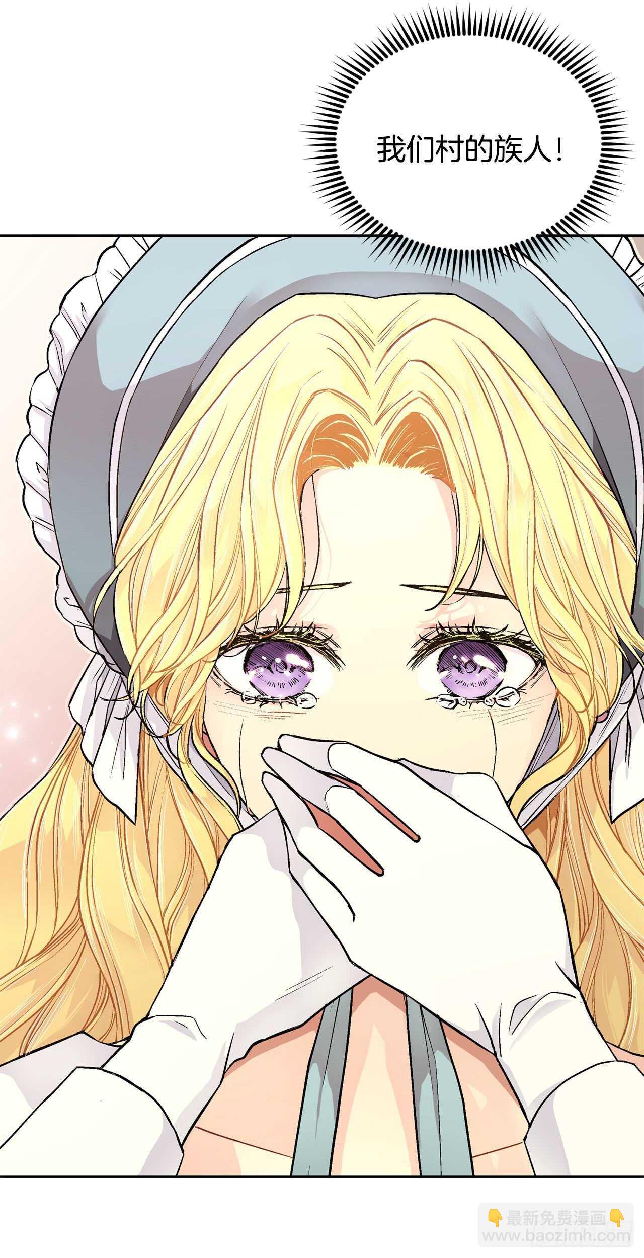 23.订婚(1/2)-第24话