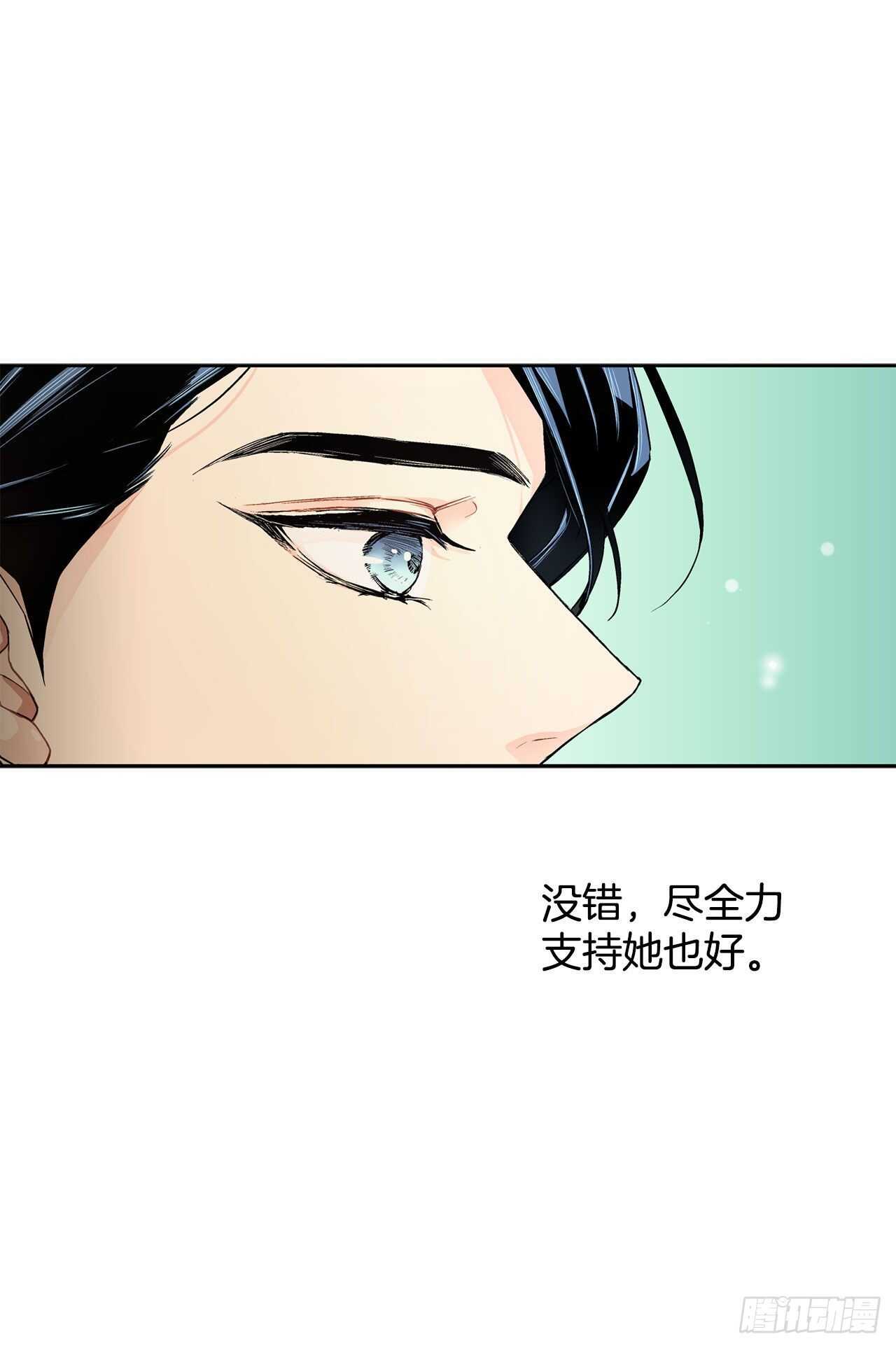 23.订婚(1/2)-第24话