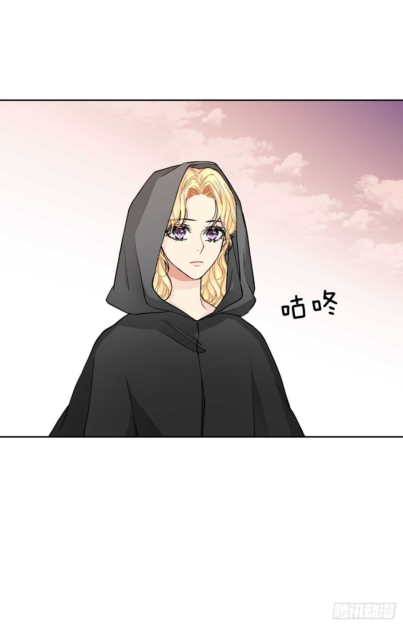 25.阿玛斯-第26话