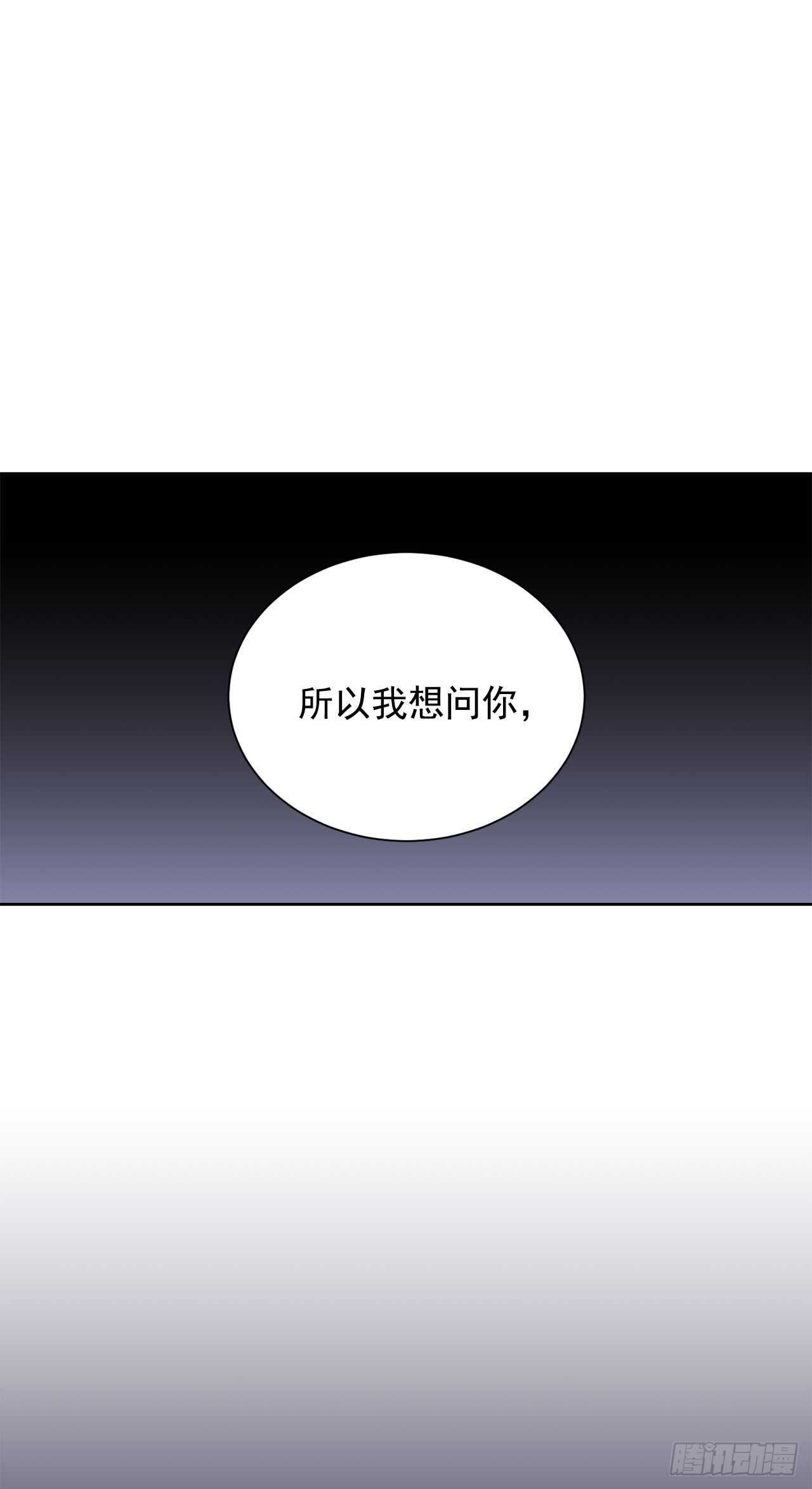 25.阿玛斯-第26话