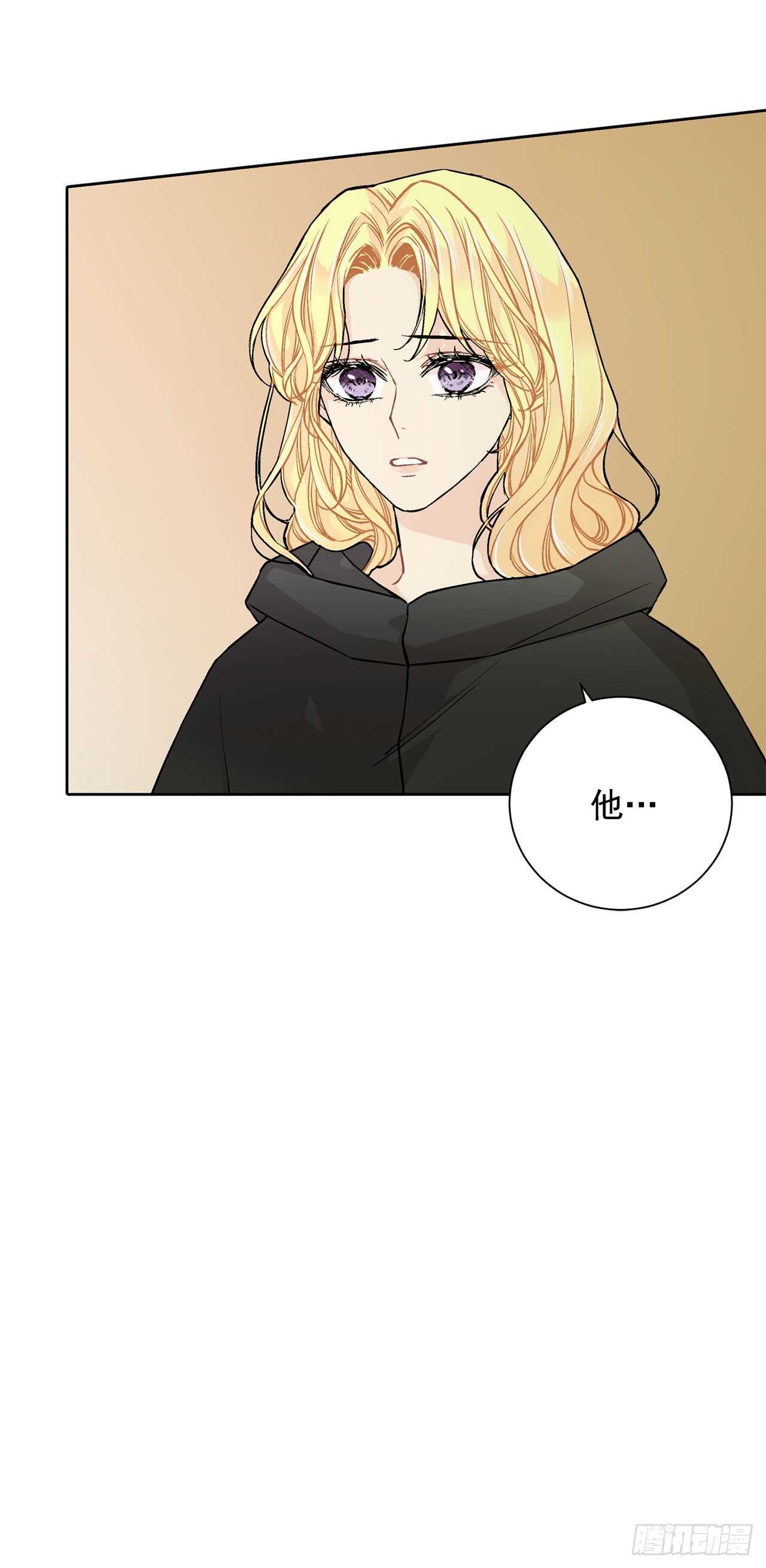 25.阿玛斯-第26话