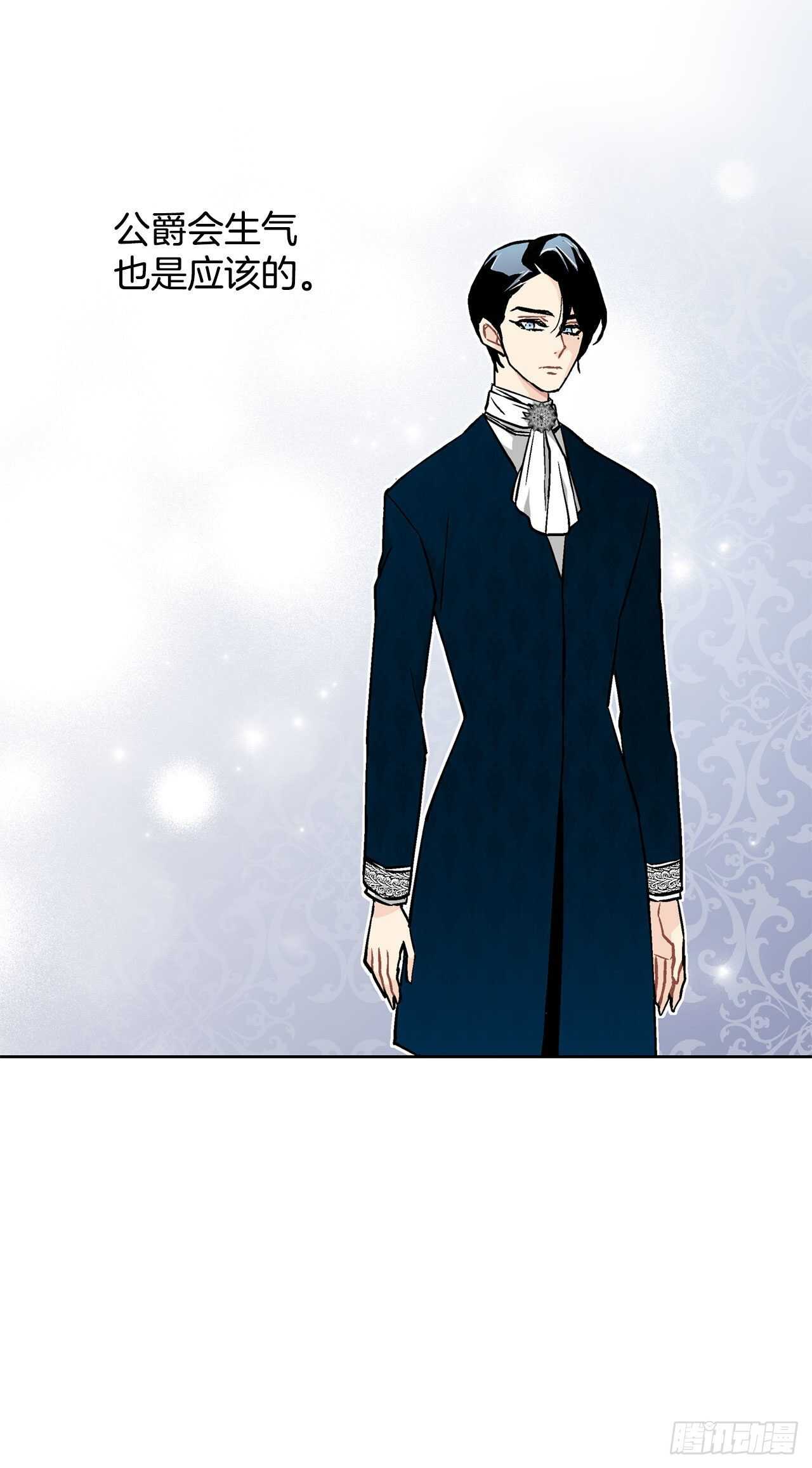 27.拯救族人-第28话