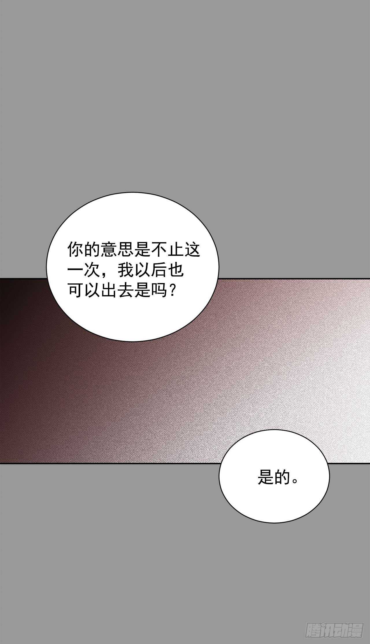 27.拯救族人-第28话