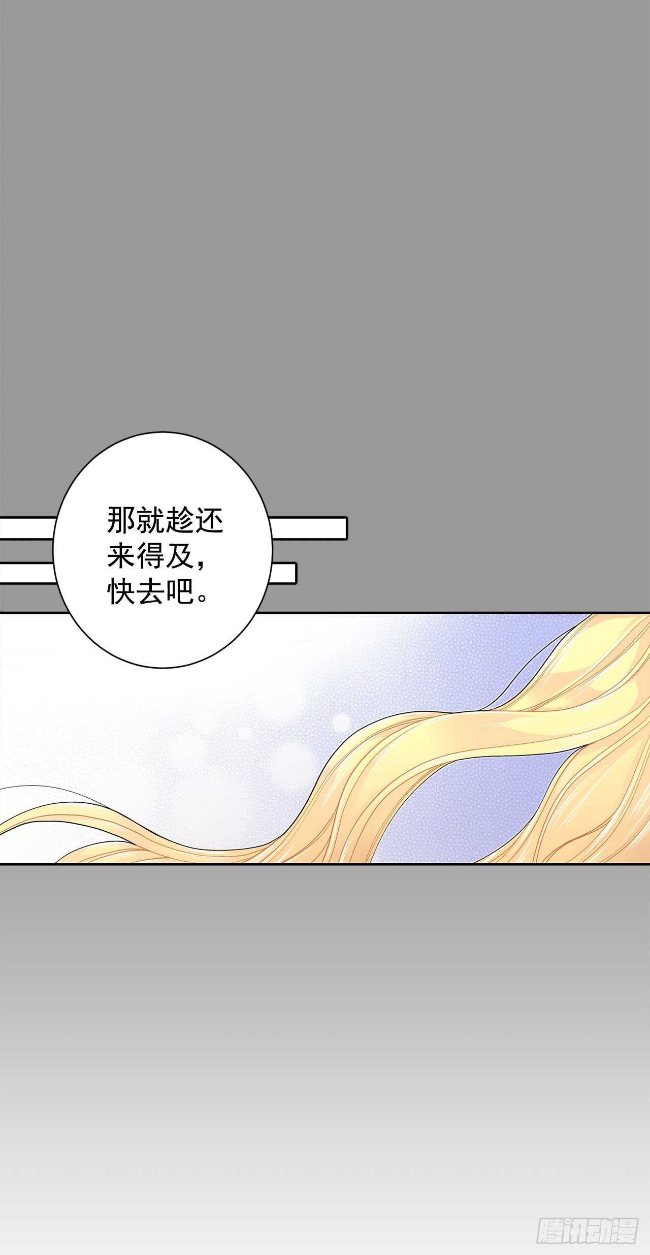 27.拯救族人-第28话