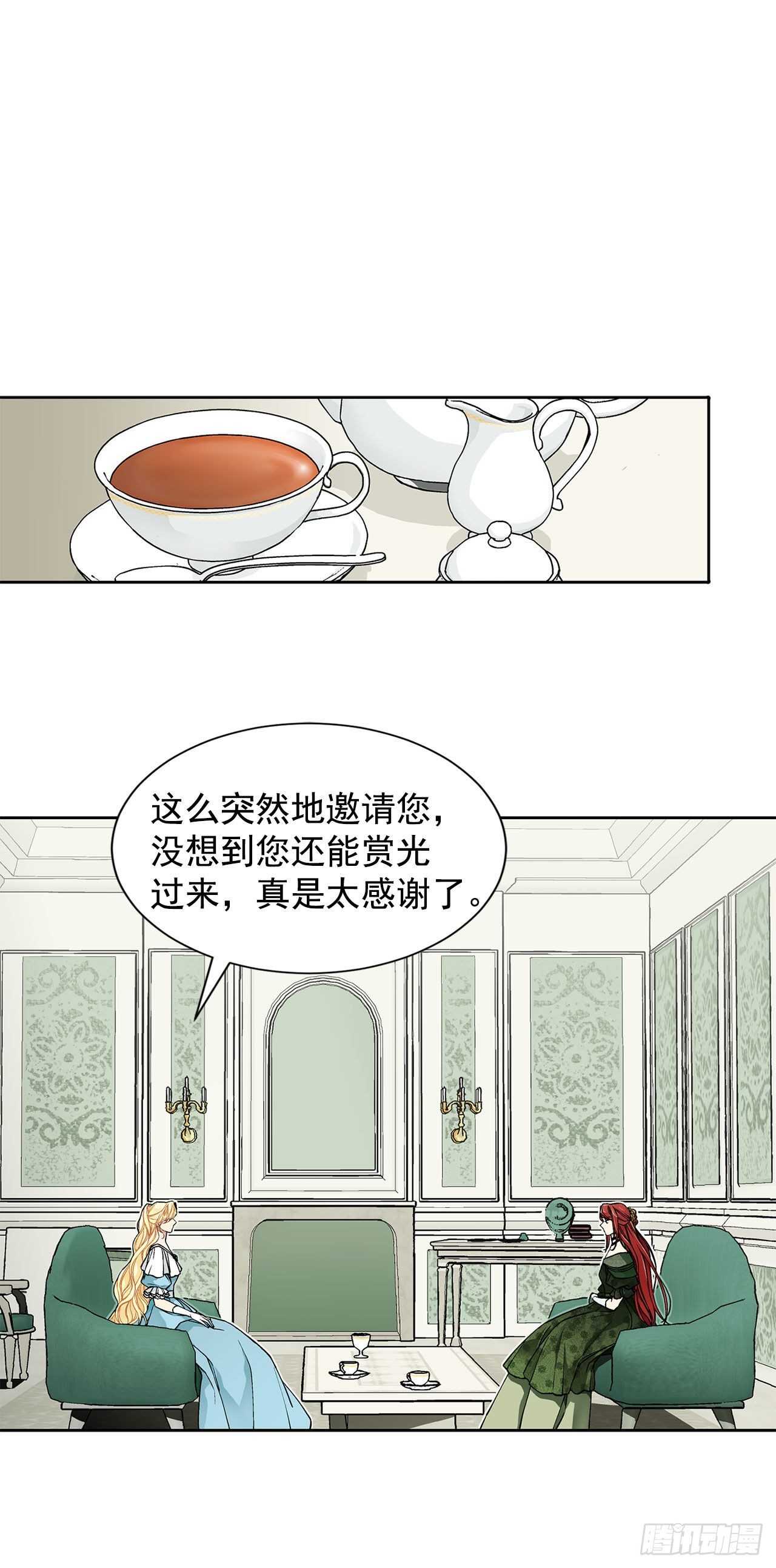 29.玫瑰花-第30话
