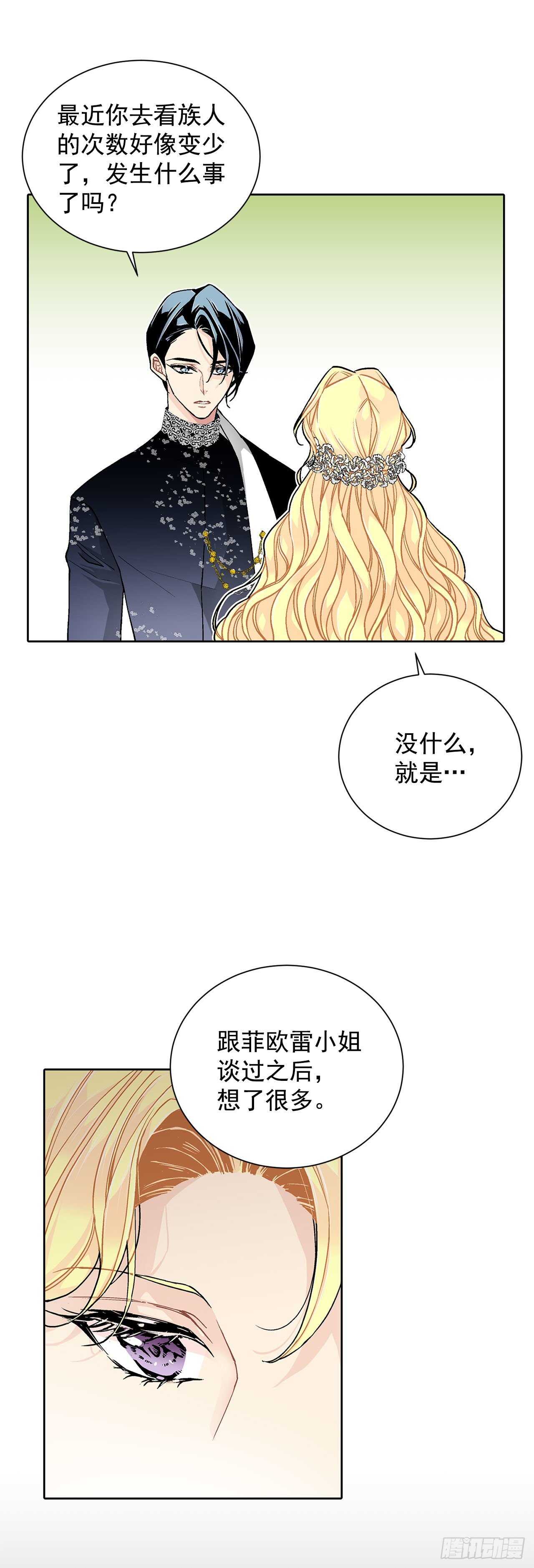 29.玫瑰花-第30话