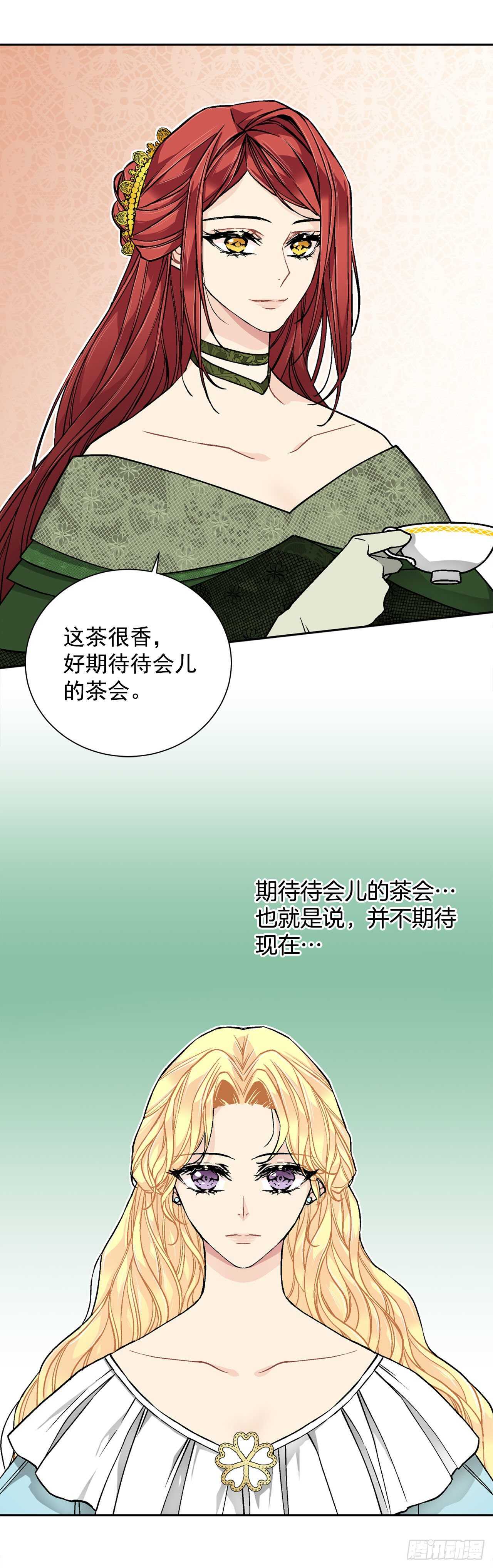 29.玫瑰花-第30话