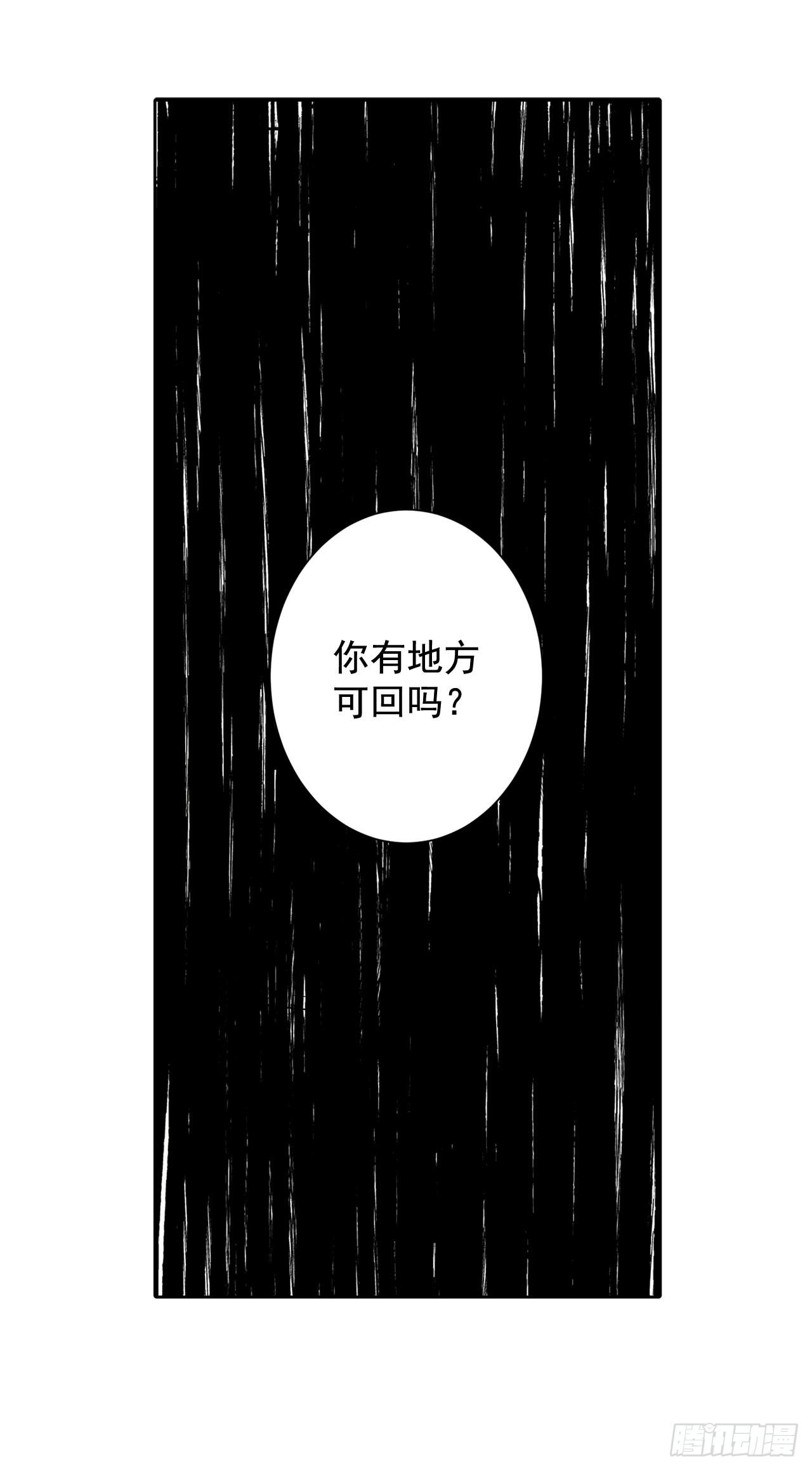 3.前因后果-第4话