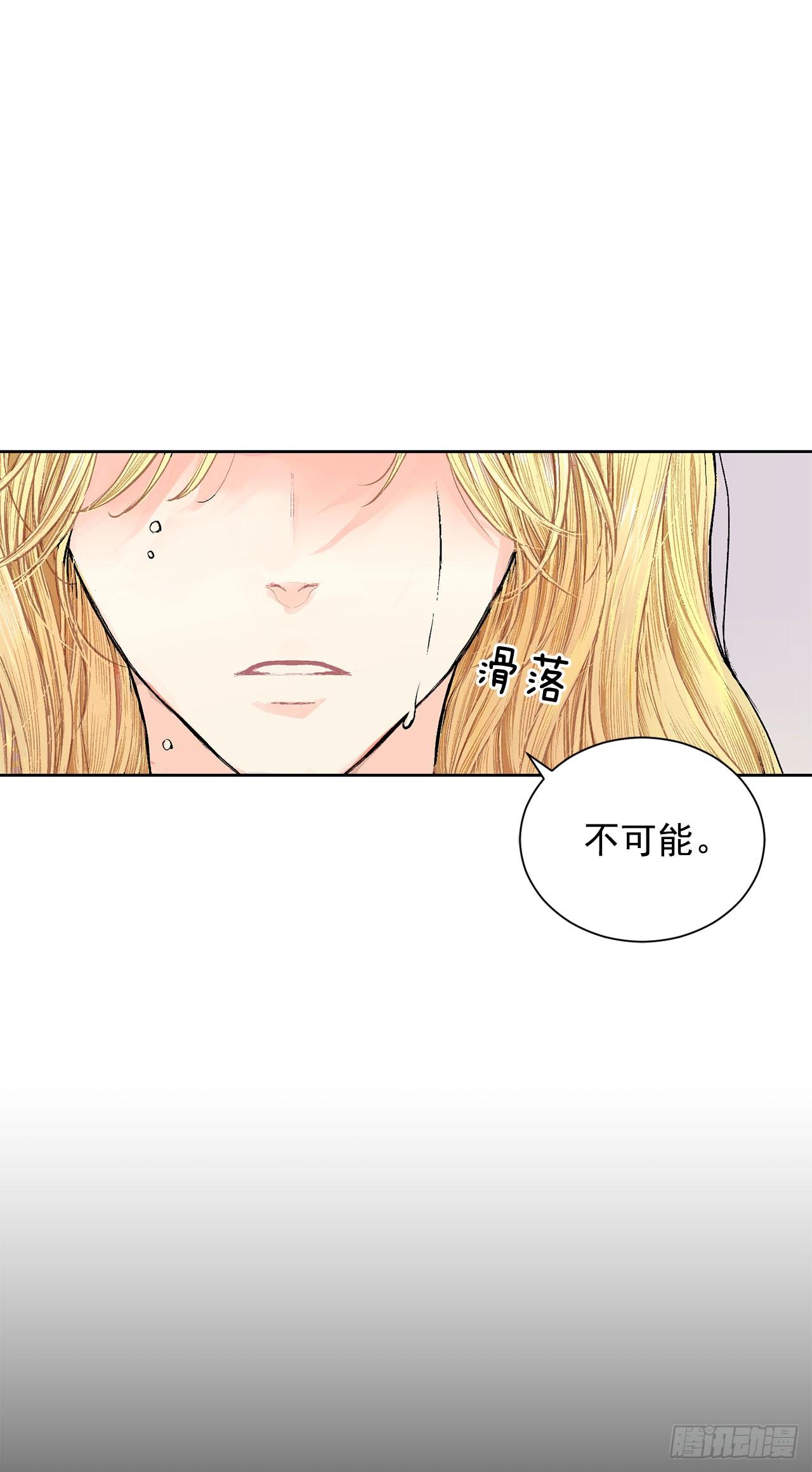 3.前因后果-第4话