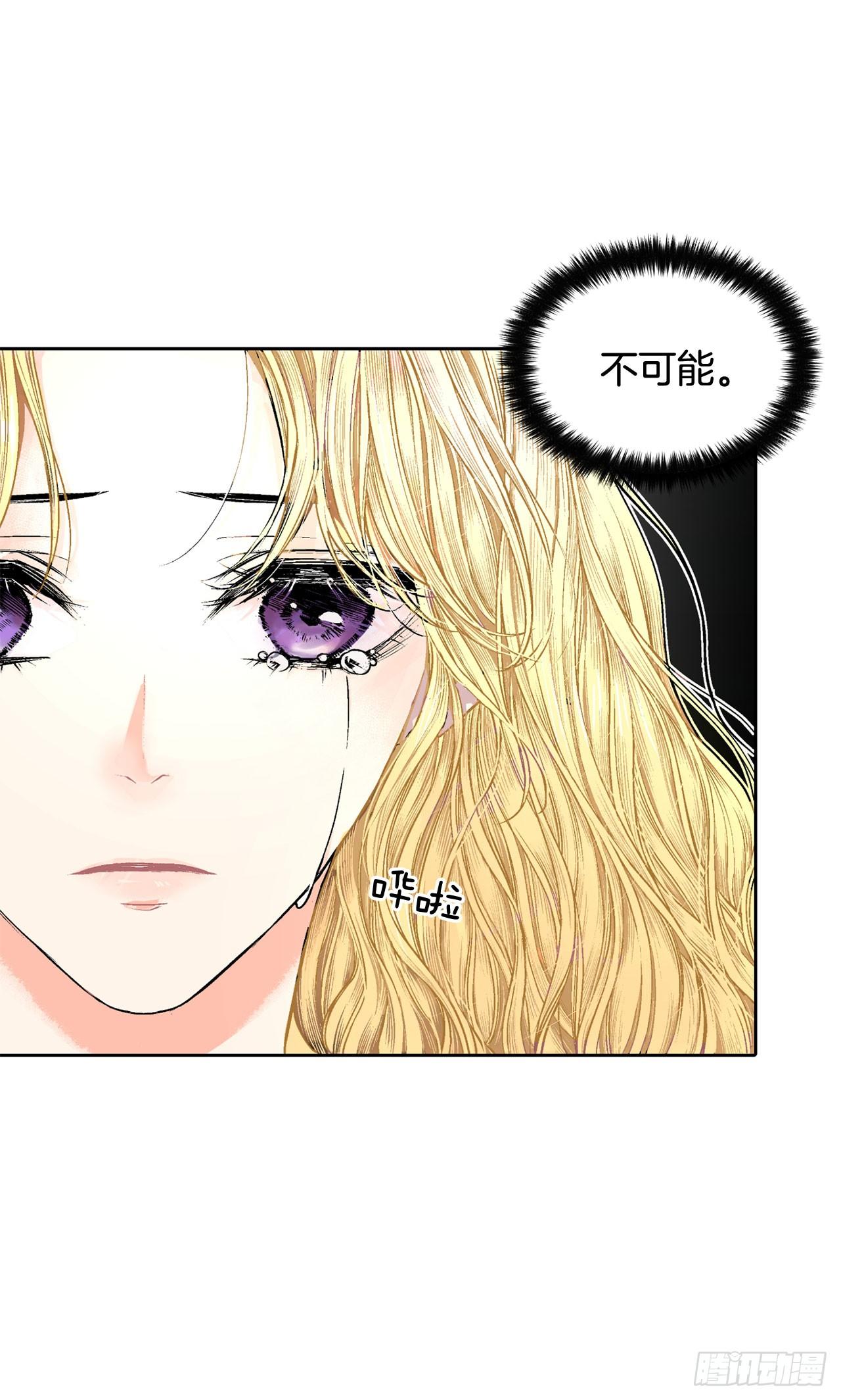 3.前因后果-第4话