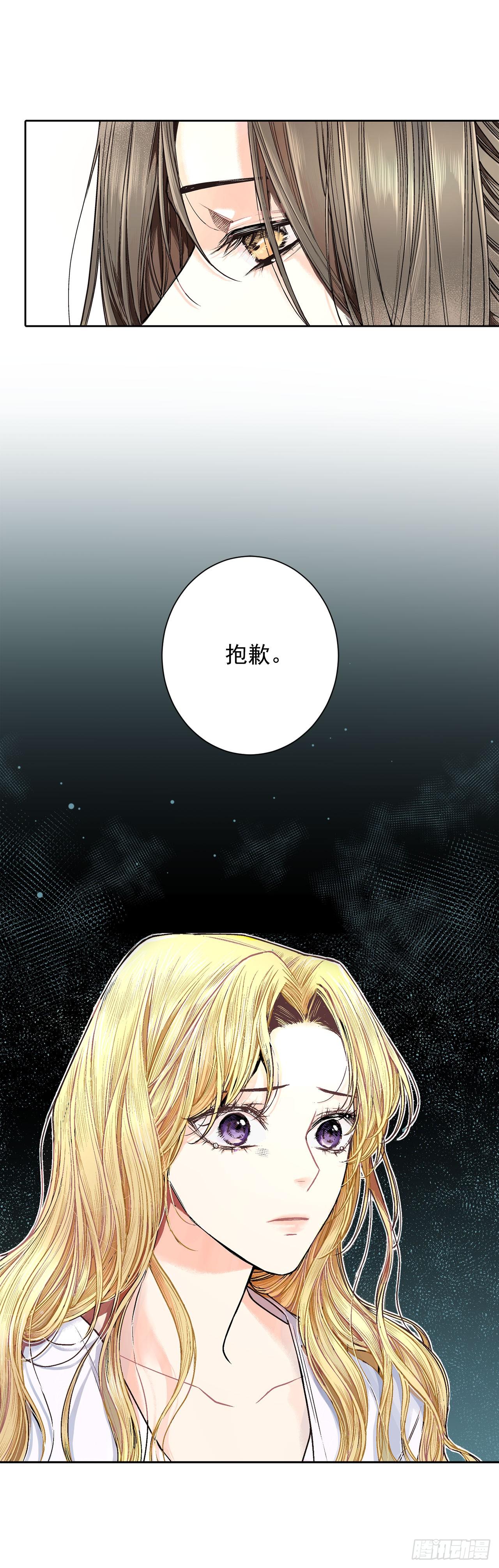 3.前因后果-第4话