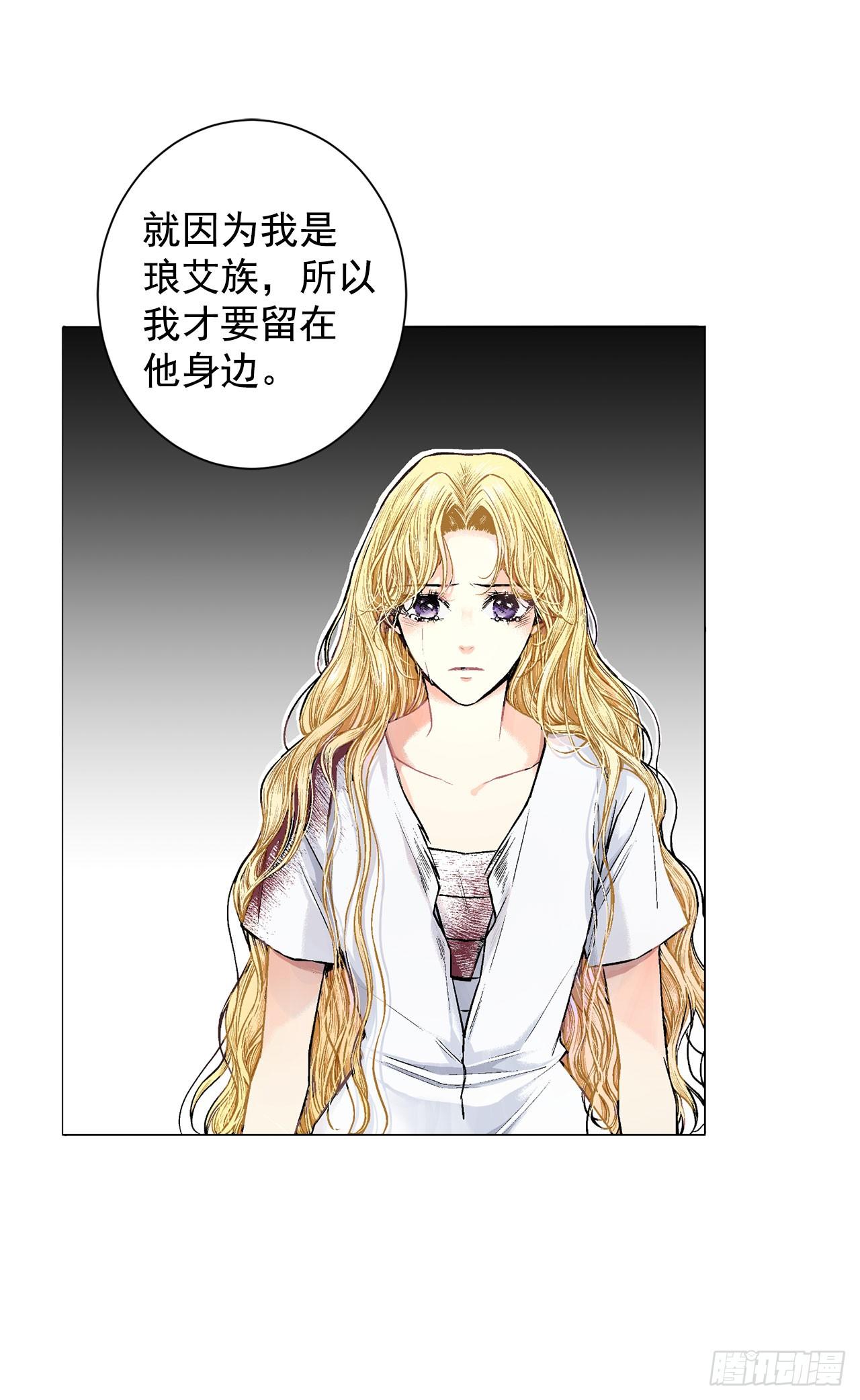 3.前因后果-第4话
