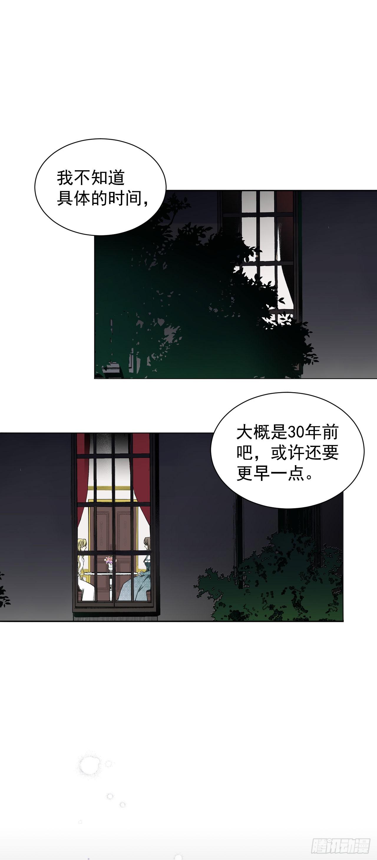 3.前因后果-第4话