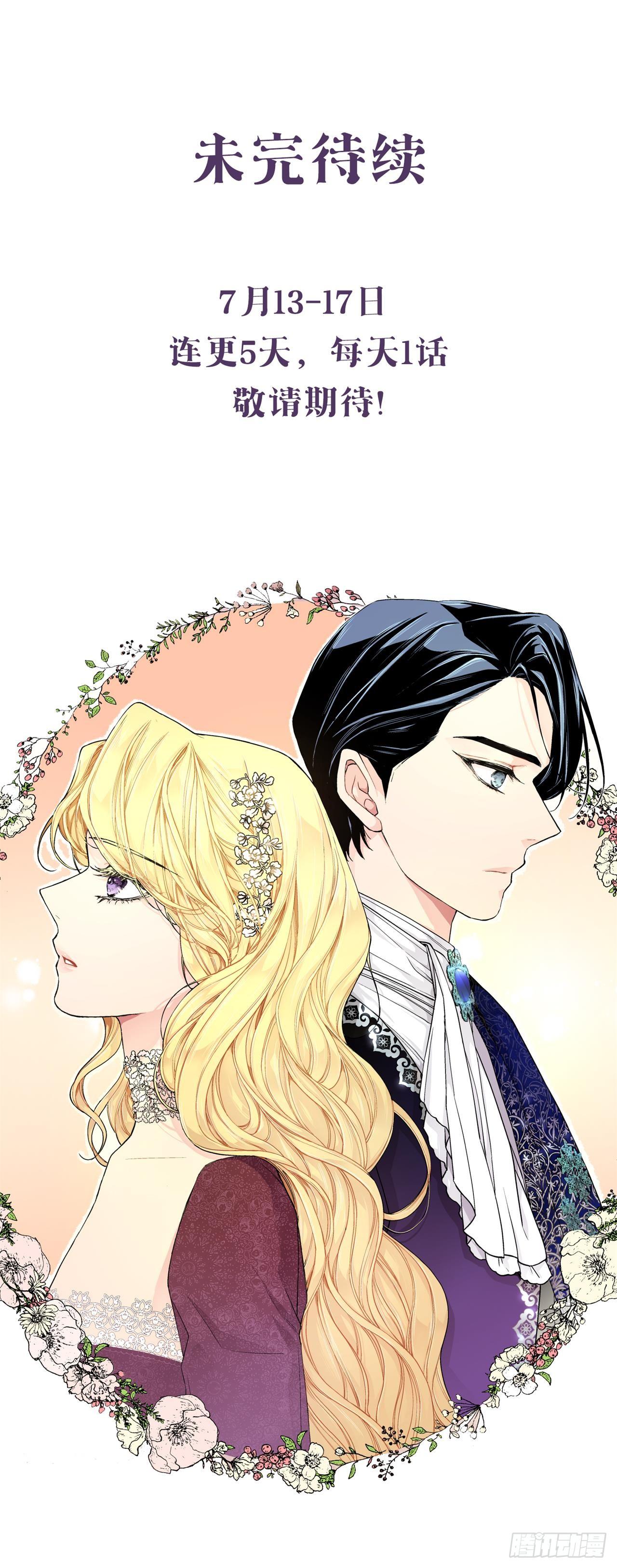 3.前因后果-第4话
