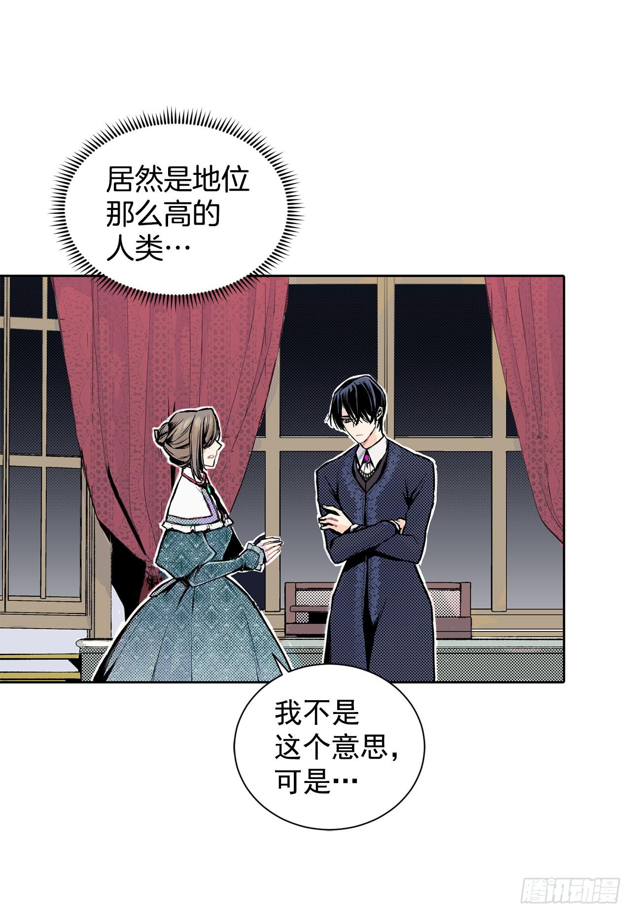 3.前因后果-第4话