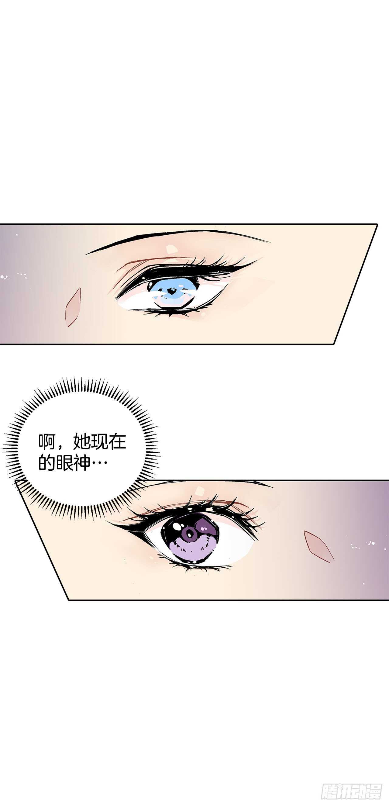 31.大公主的生日宴会-第32话