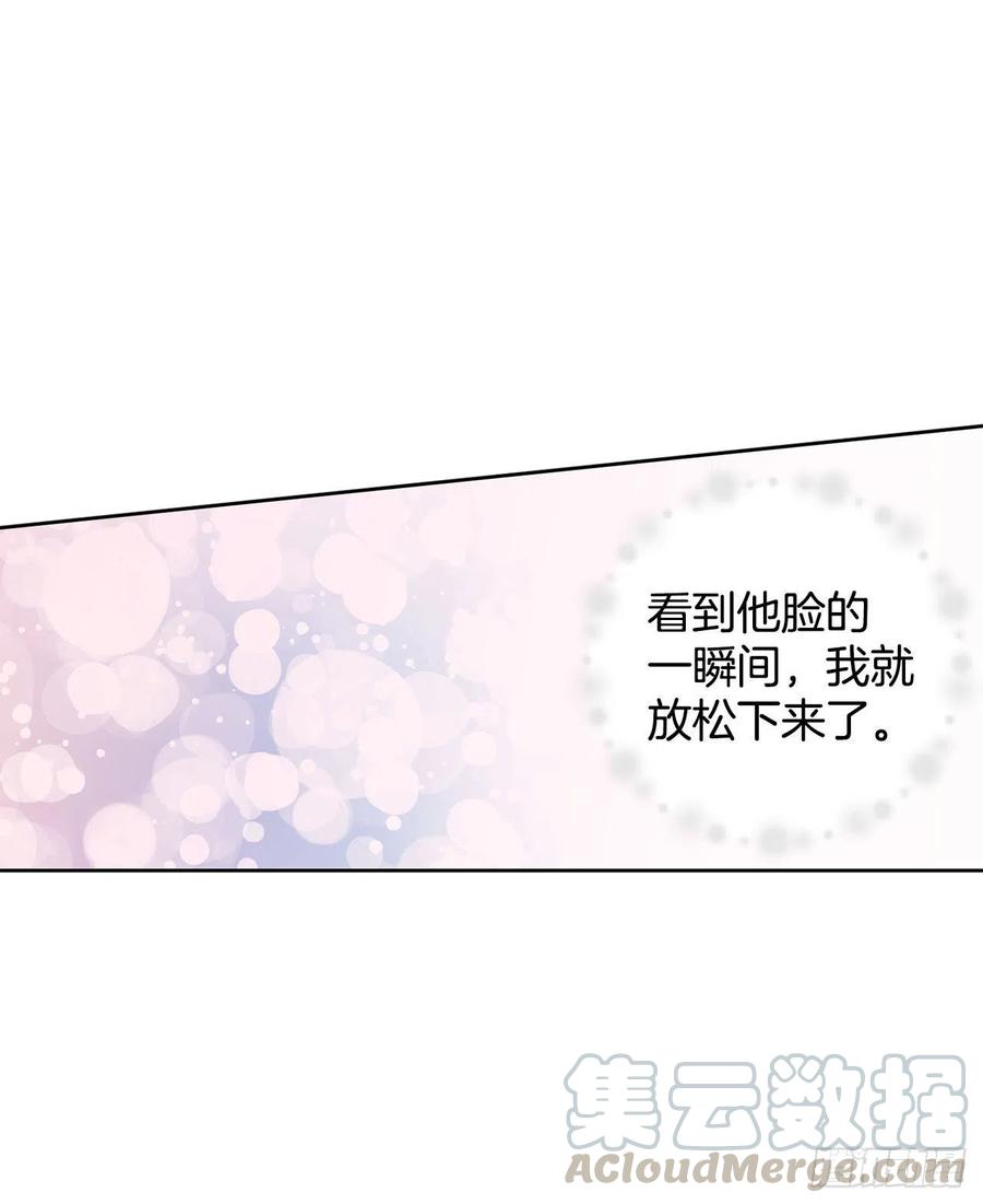 33.危机-第34话