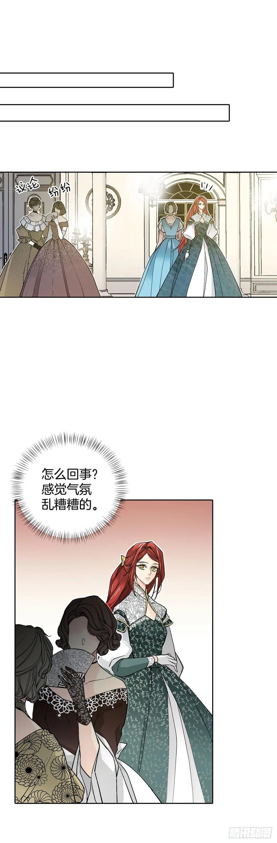 33.危机-第34话