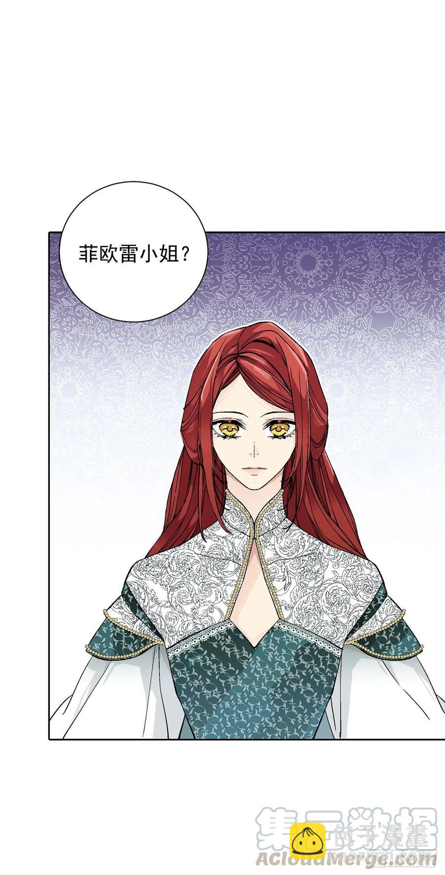 33.危机-第34话