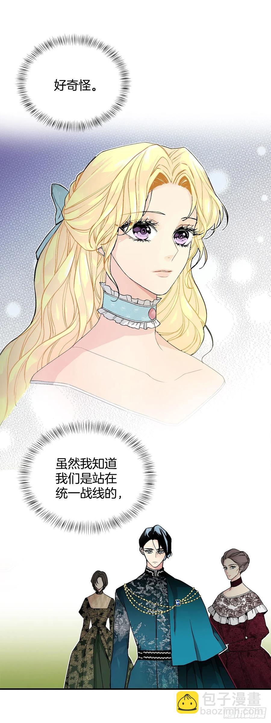 33.危机-第34话
