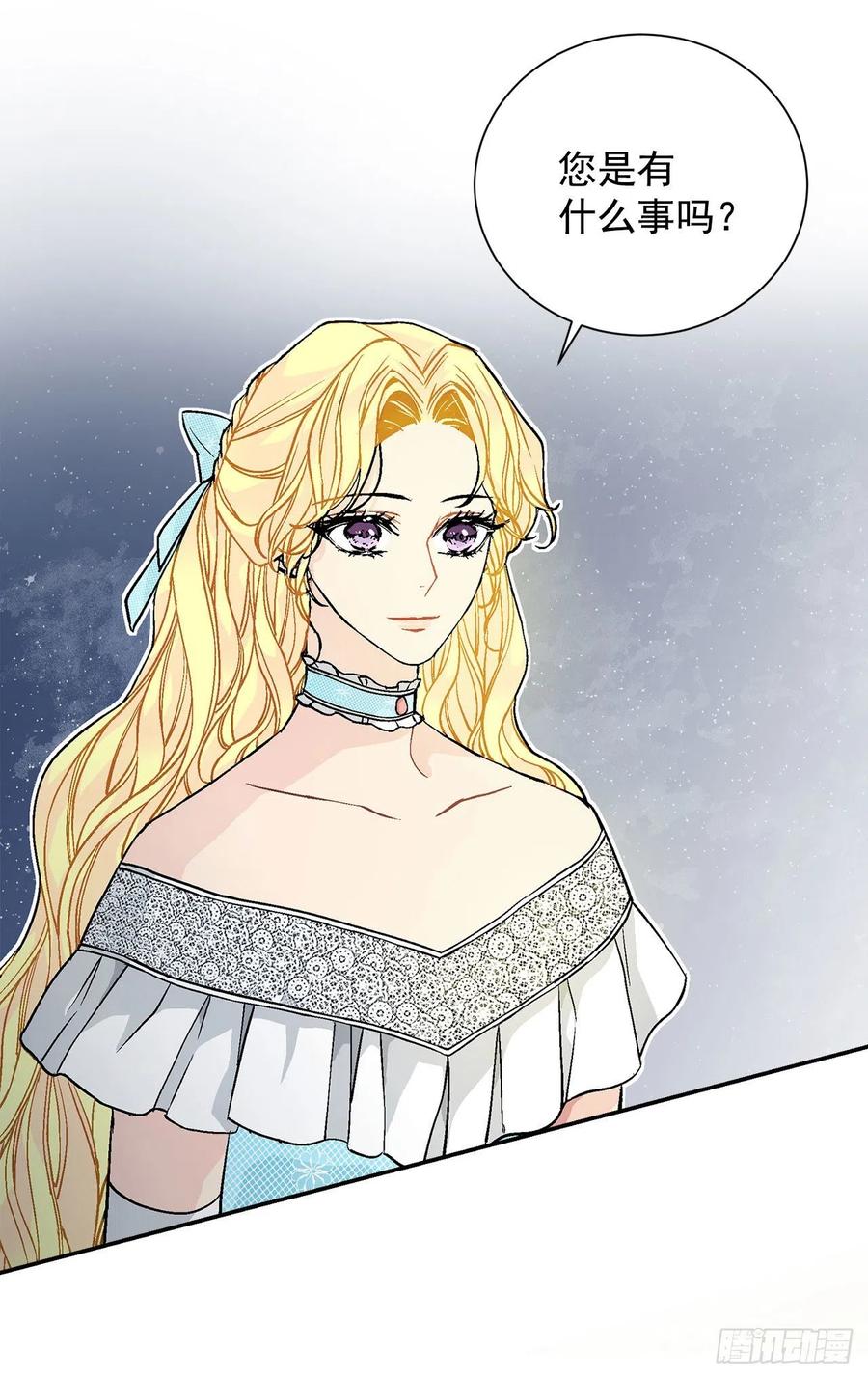 33.危机-第34话