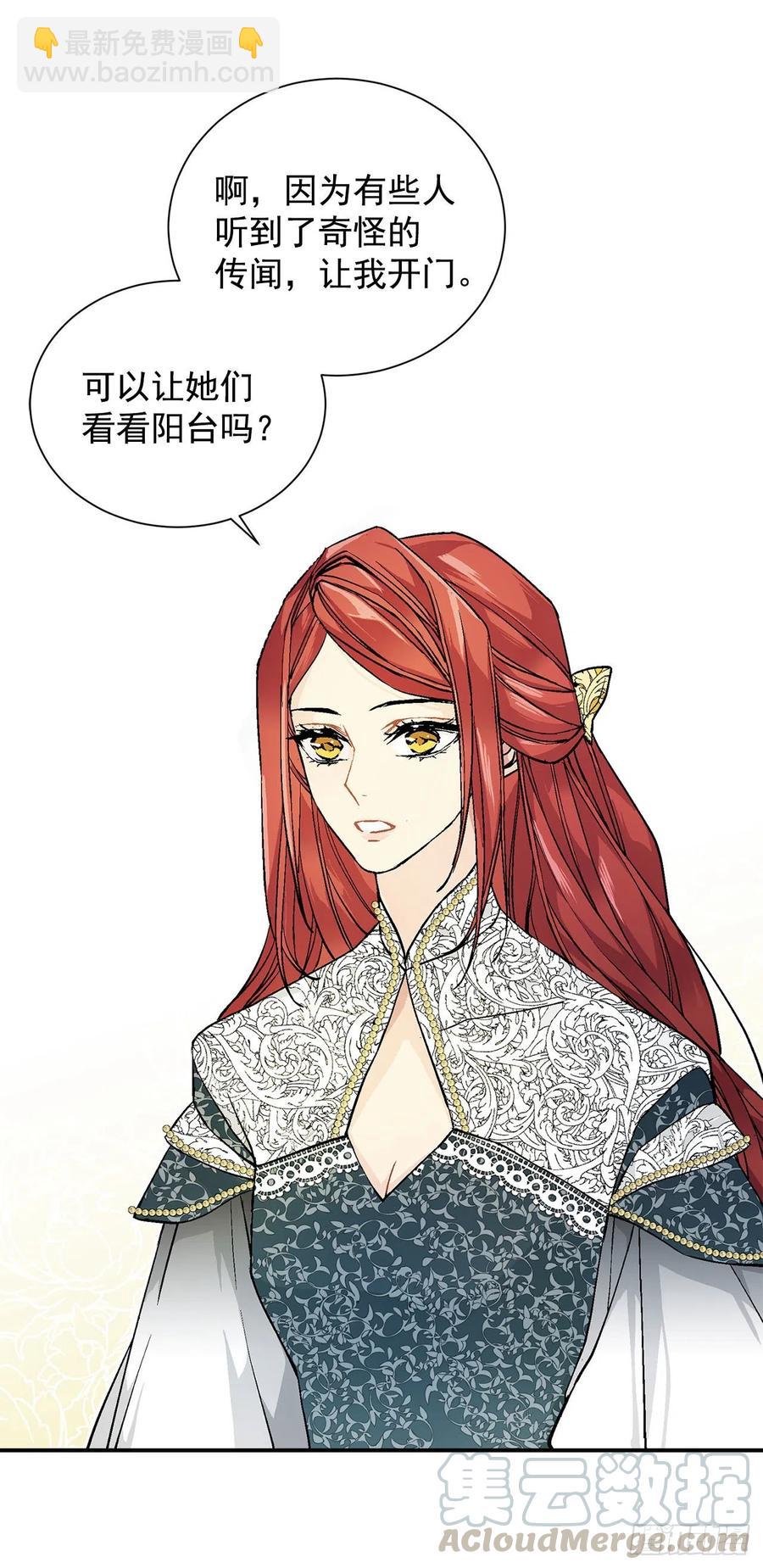 33.危机-第34话