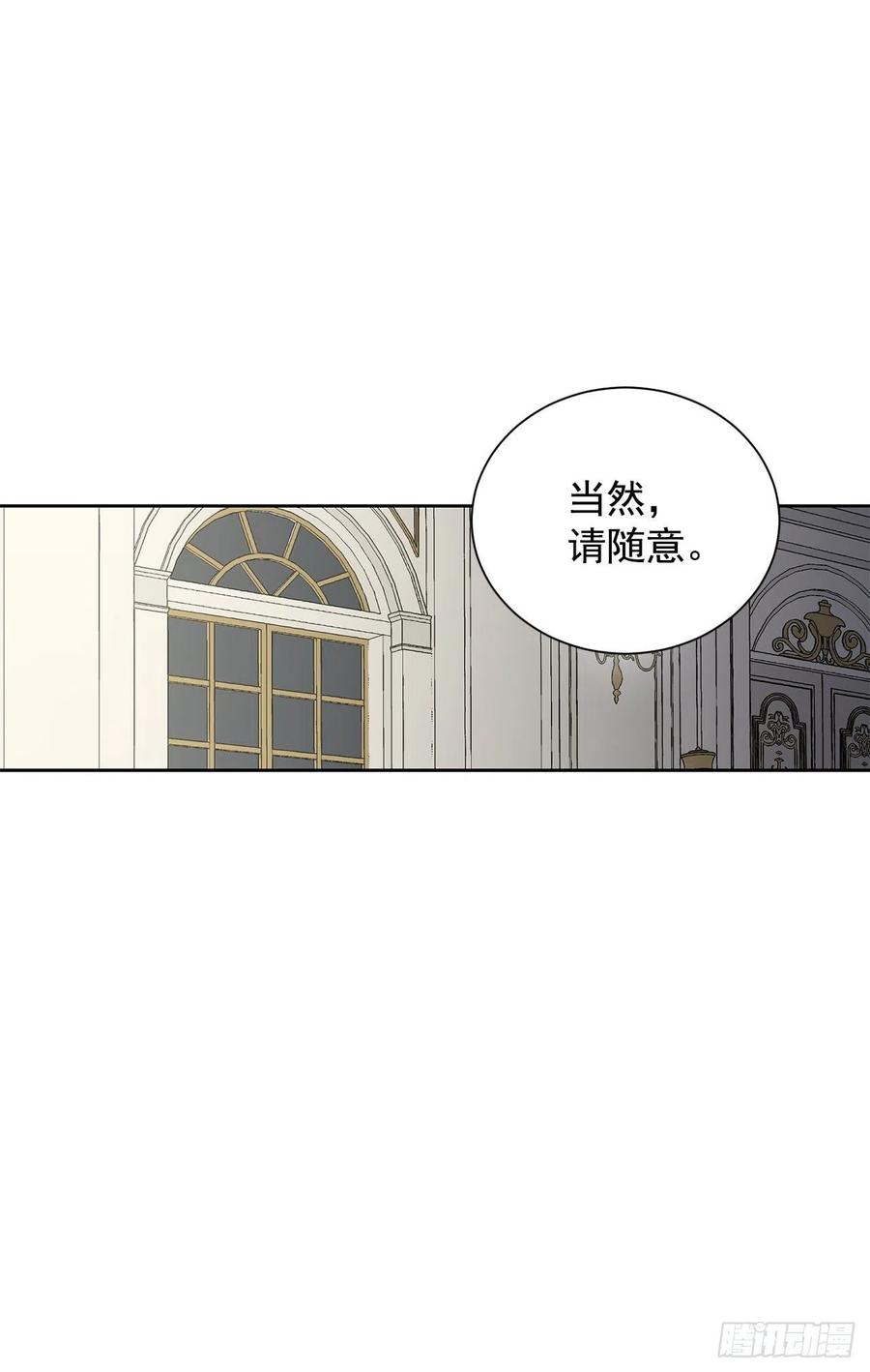 33.危机-第34话