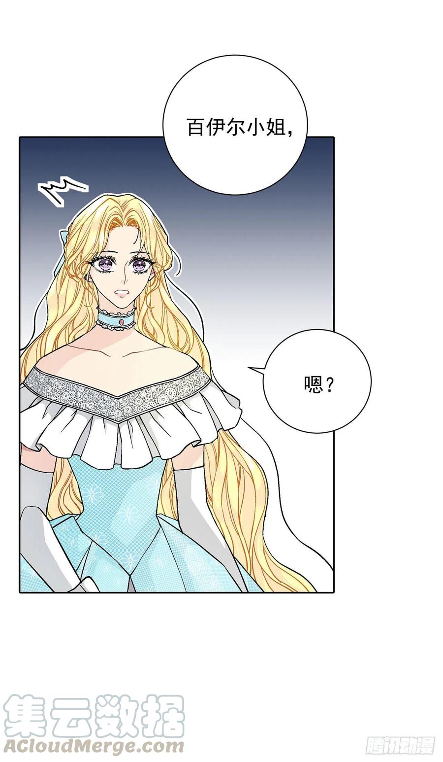 33.危机-第34话