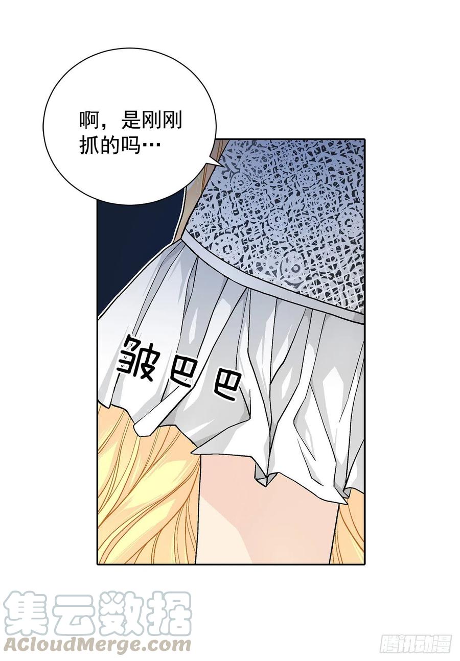 33.危机-第34话
