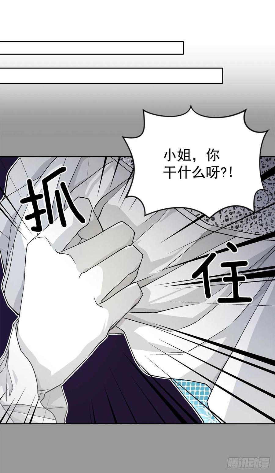 33.危机-第34话