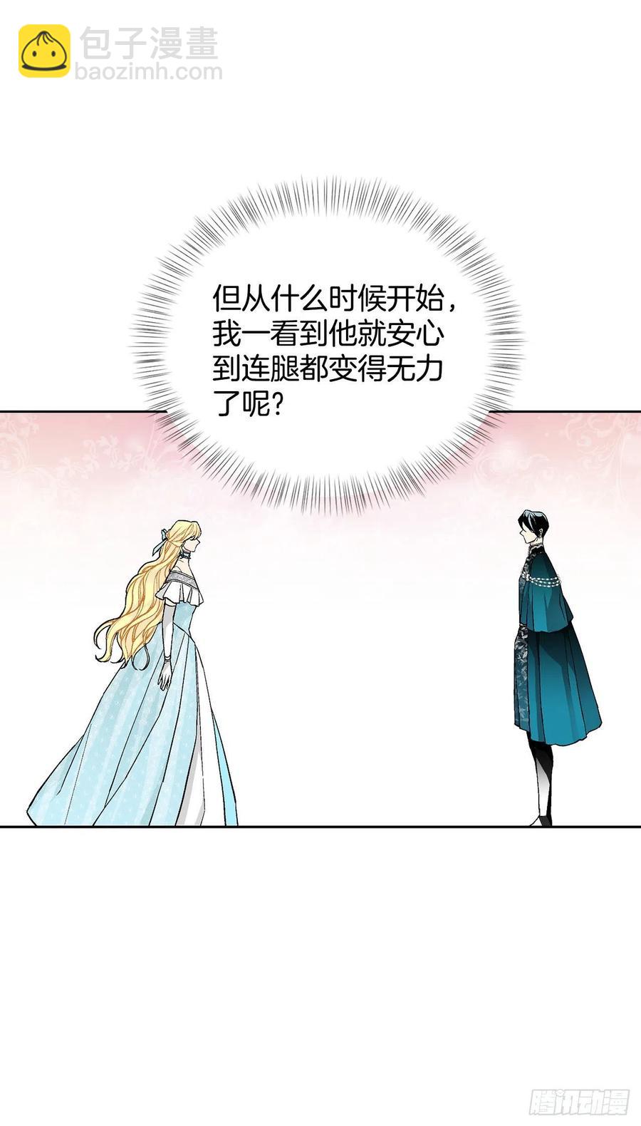 33.危机-第34话