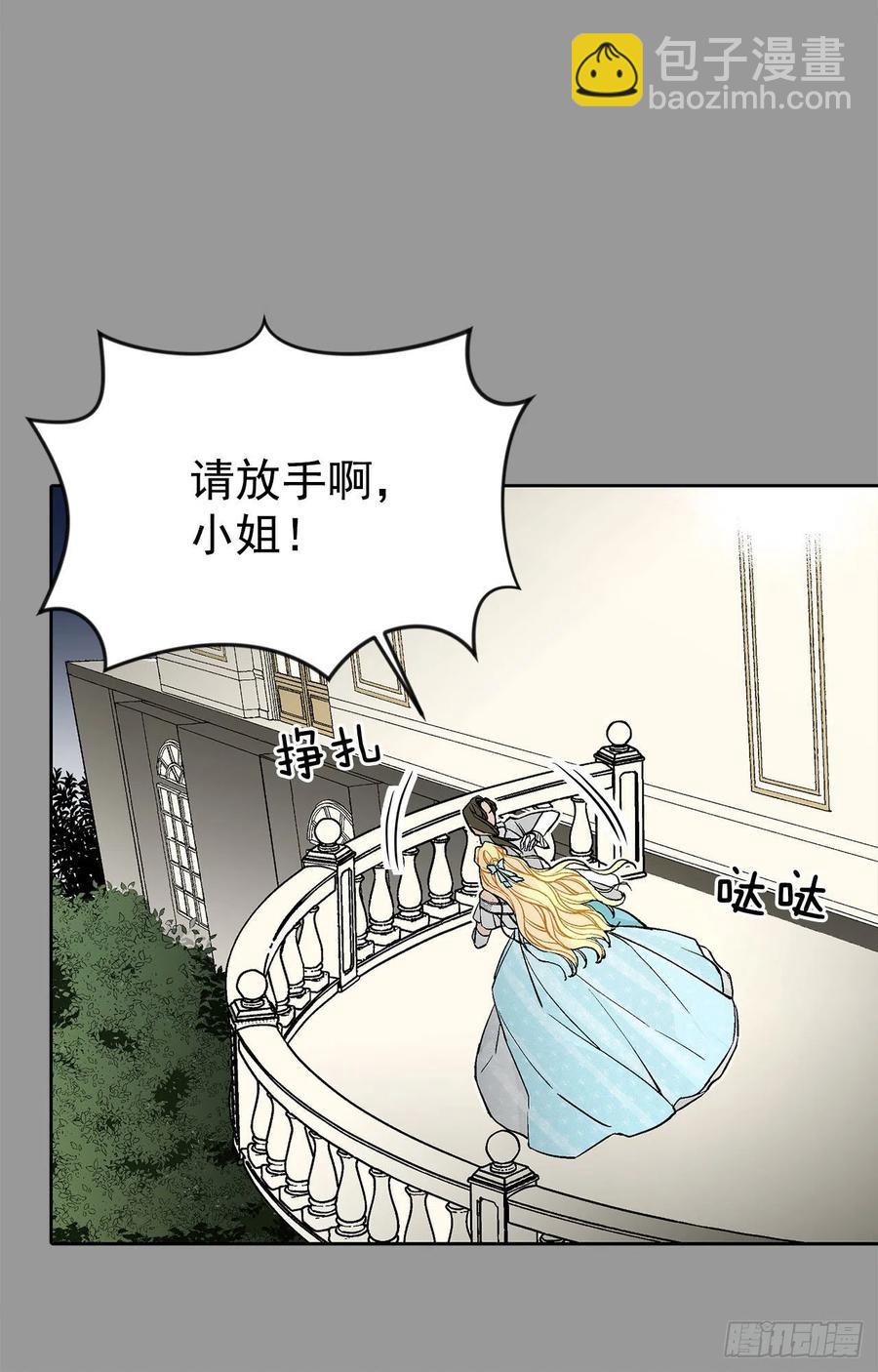 33.危机-第34话