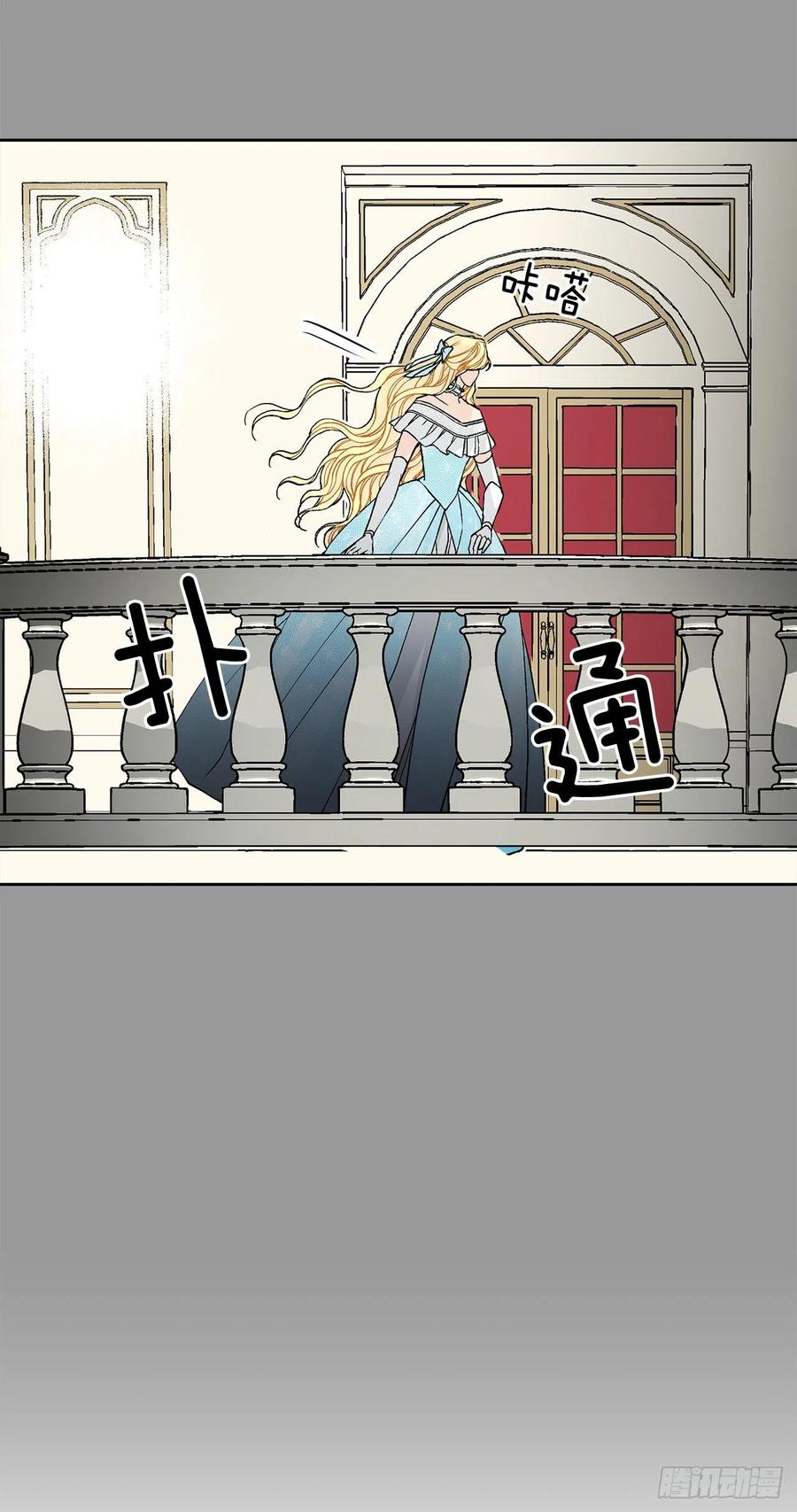 33.危机-第34话